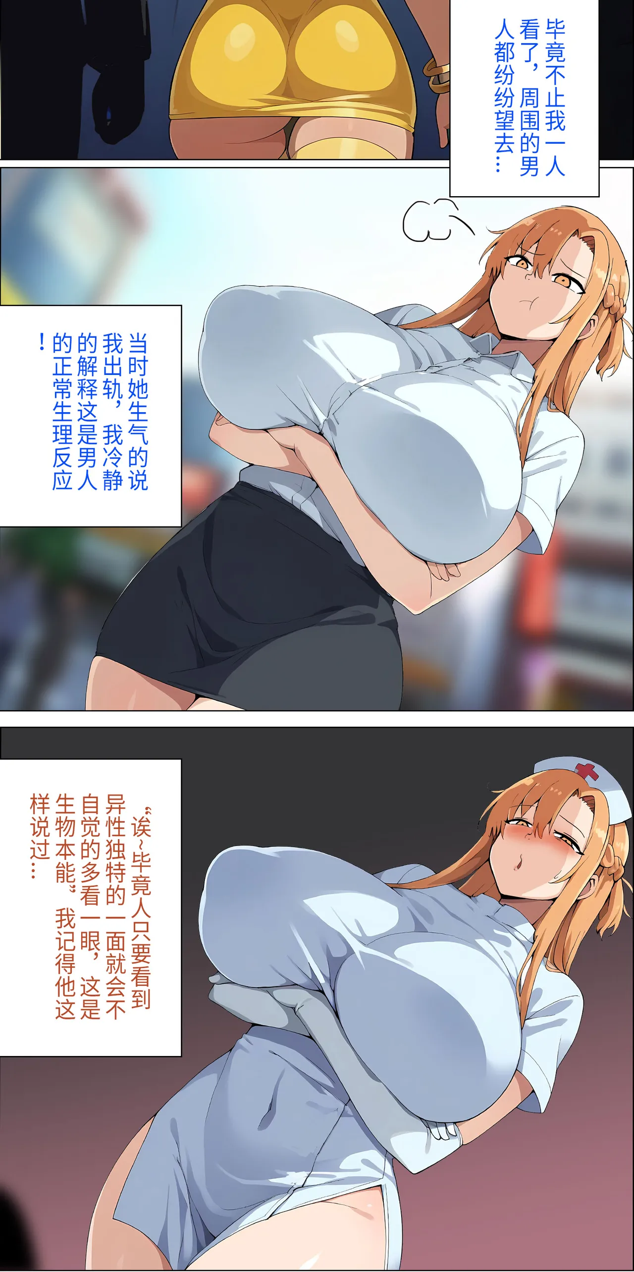 爱之家 1-42 page 114 featuring asuna yuuki sword art online parody - full color big breasts hentai manga - read online free