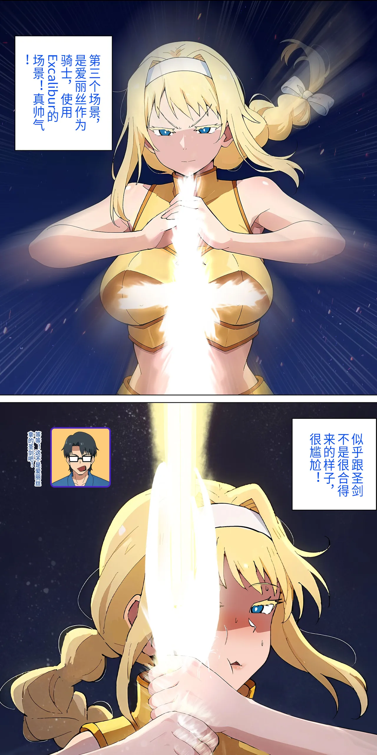 Page 167 of 爱之家 1-42