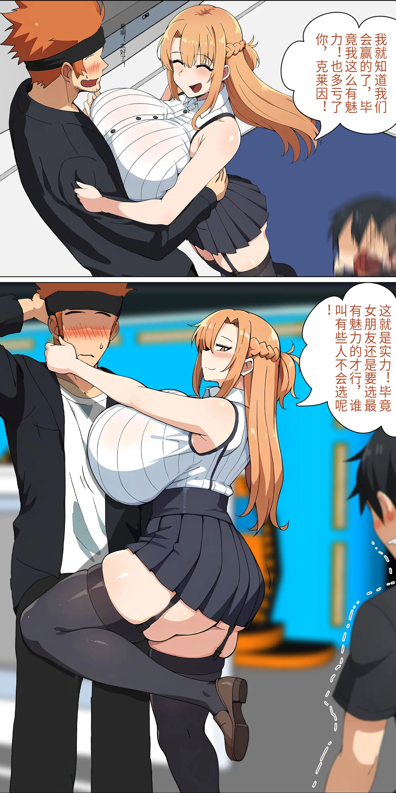 爱之家 1-42 page 169 featuring yui sword art online parody - milf big breasts hentai manga - read online free