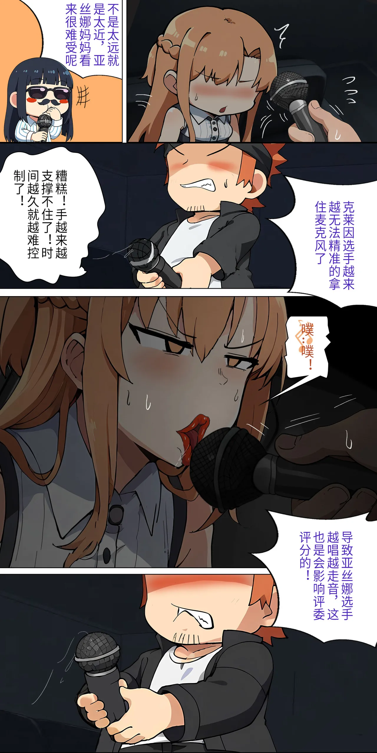 爱之家 1-42 page 176 featuring yui sword art online parody - milf big breasts hentai manga - read online free