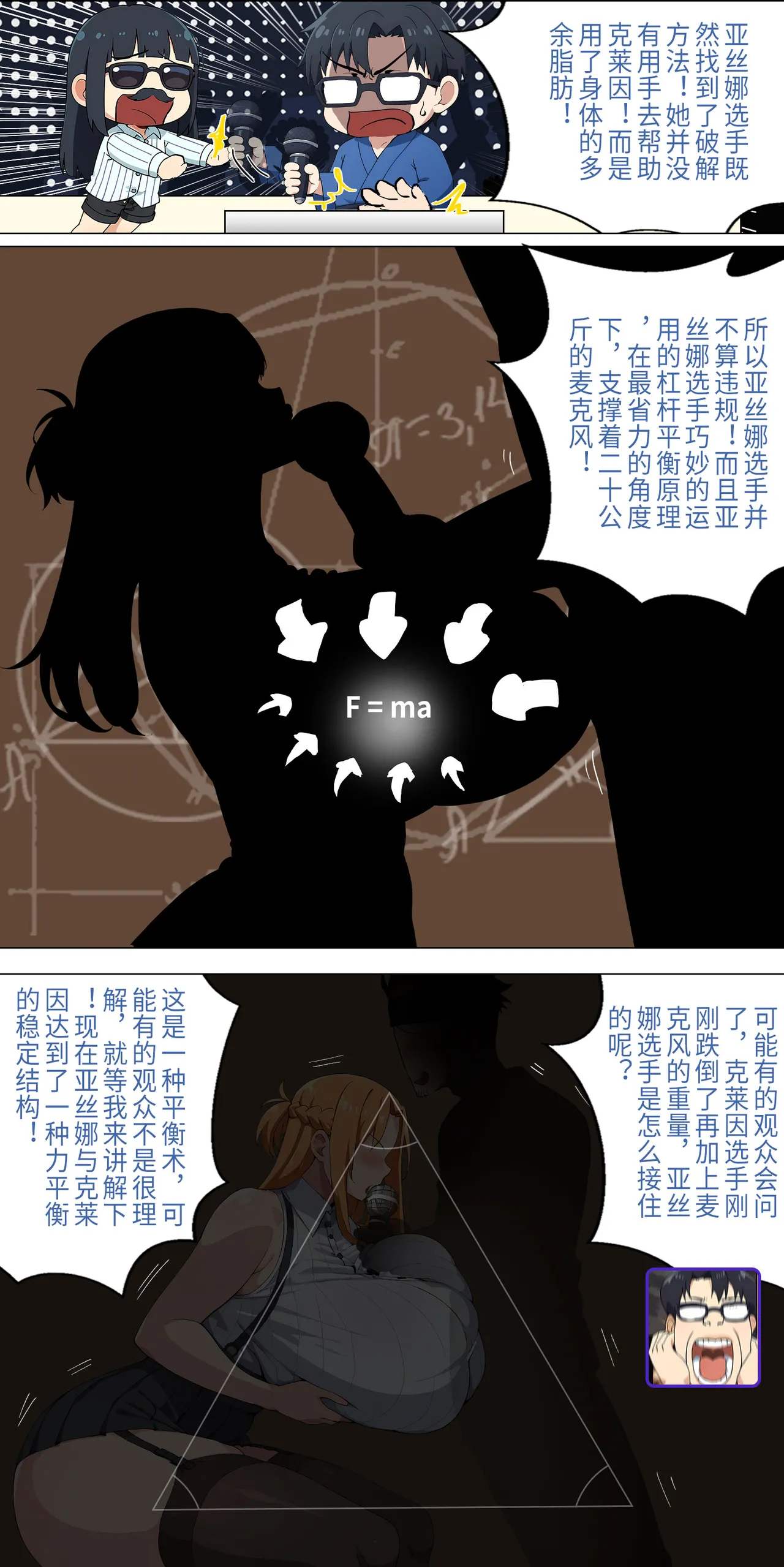 爱之家 1-42 page 179 featuring asuna yuuki sword art online parody - full color big breasts hentai manga - read online free