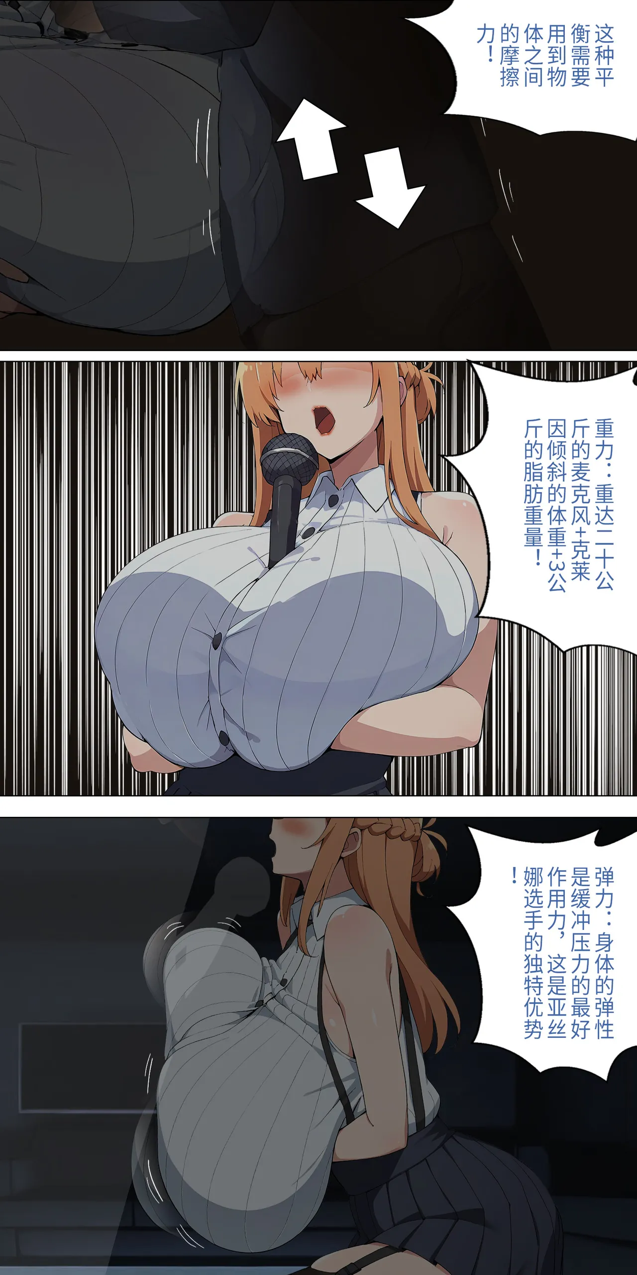 爱之家 1-42 page 180 featuring asuna yuuki sword art online parody - full color big breasts hentai manga - read online free