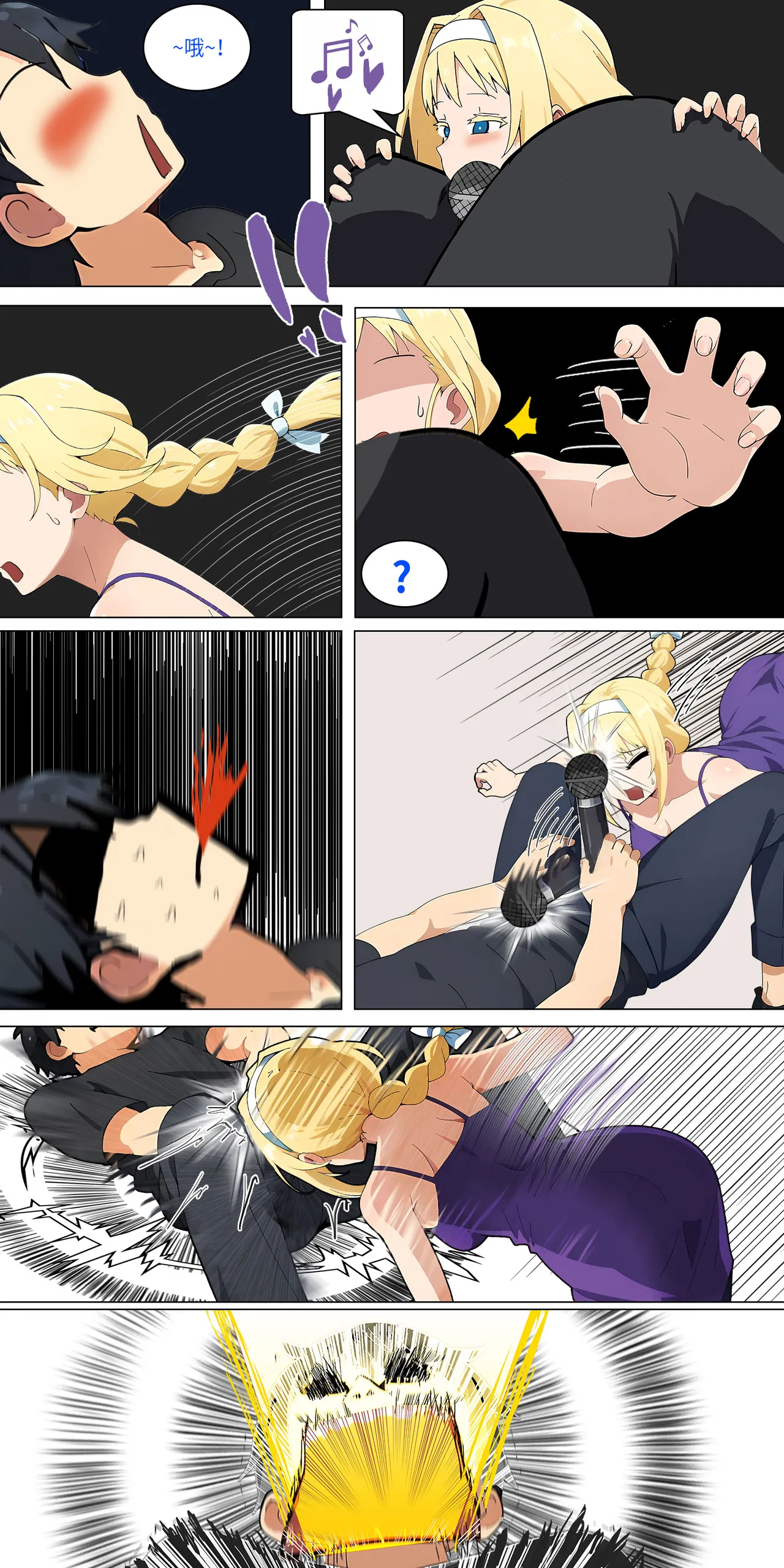 爱之家 1-42 page 185 featuring asuna yuuki sword art online parody - full color big breasts hentai manga - read online free