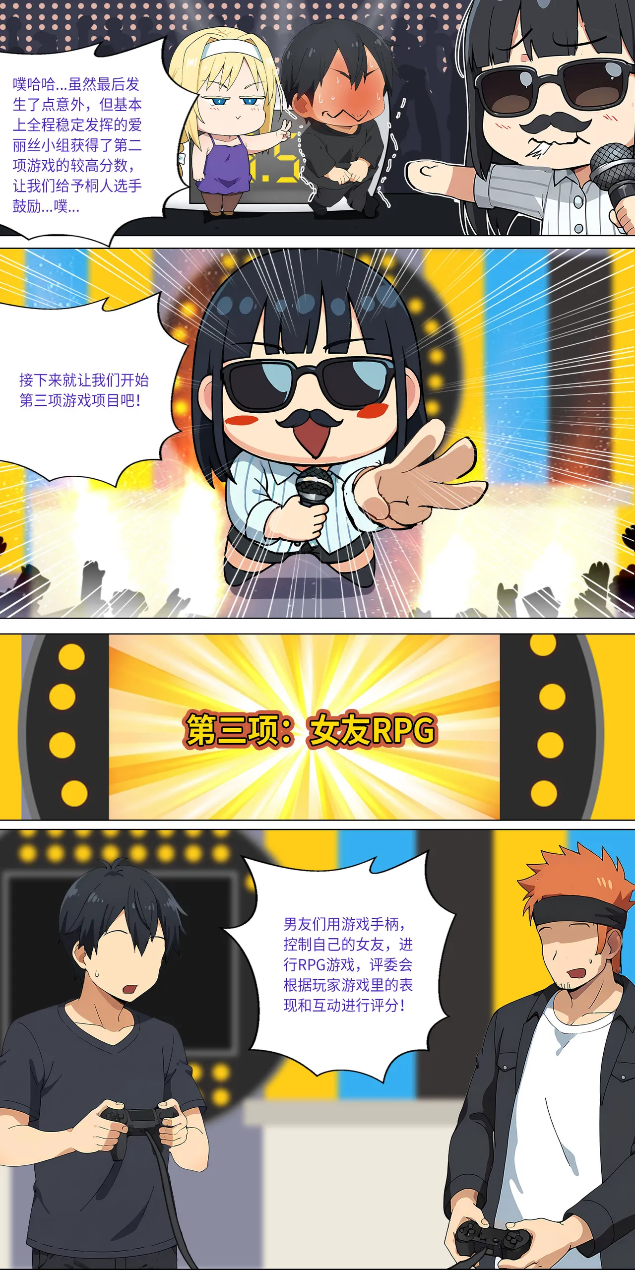 爱之家 1-42 page 186 featuring asuna yuuki sword art online parody - full color big breasts hentai manga - read online free