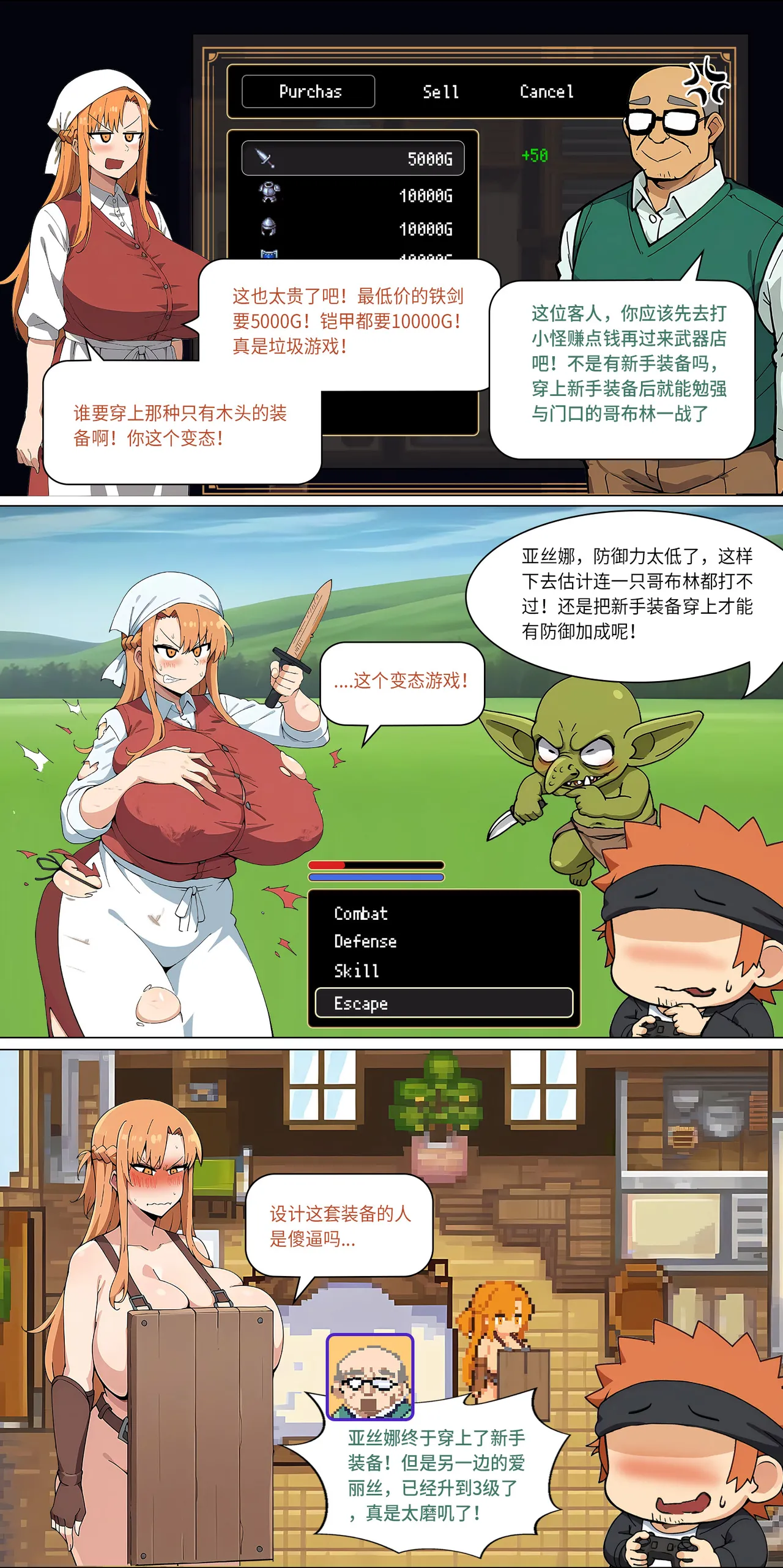 爱之家 1-42 page 190 featuring asuna yuuki sword art online parody - full color big breasts hentai manga - read online free