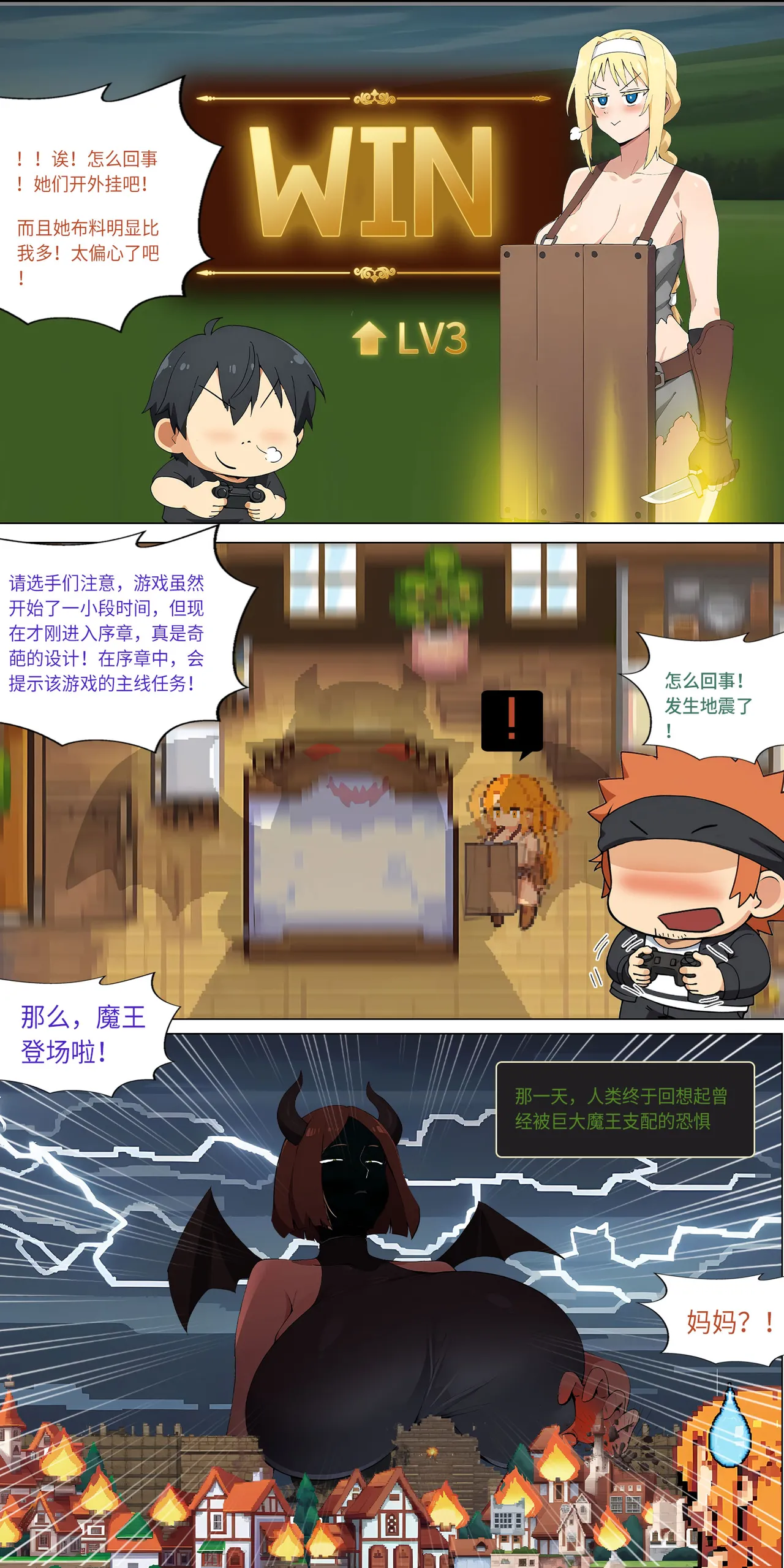爱之家 1-42 page 191 featuring yui sword art online parody - milf big breasts hentai manga - read online free
