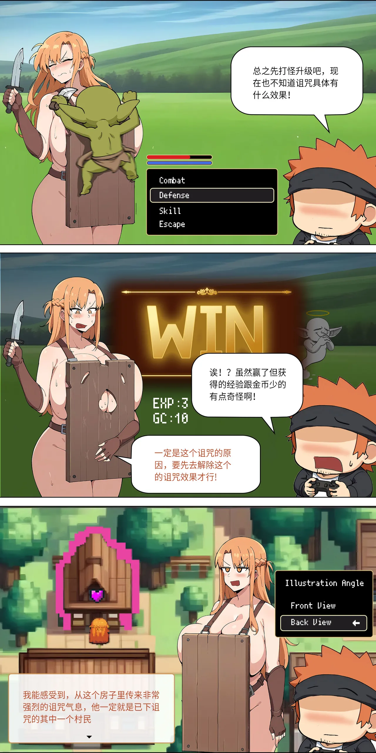 爱之家 1-42 page 193 featuring yui sword art online parody - milf big breasts hentai manga - read online free
