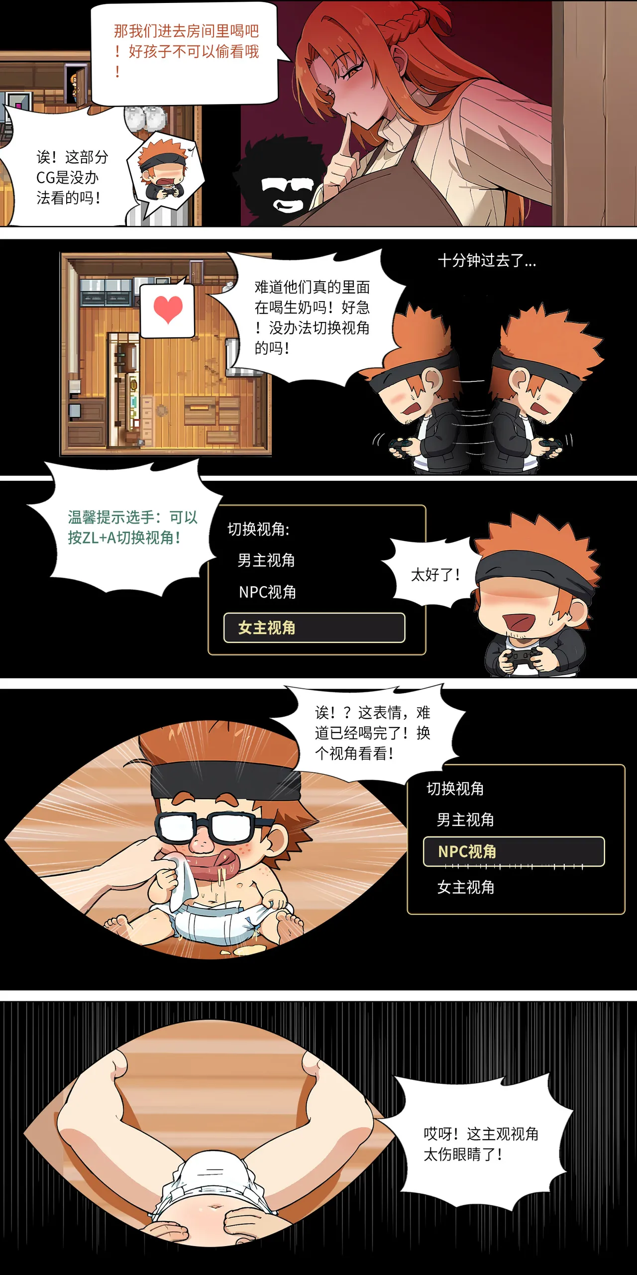 爱之家 1-42 page 199 featuring asuna yuuki sword art online parody - full color big breasts hentai manga - read online free