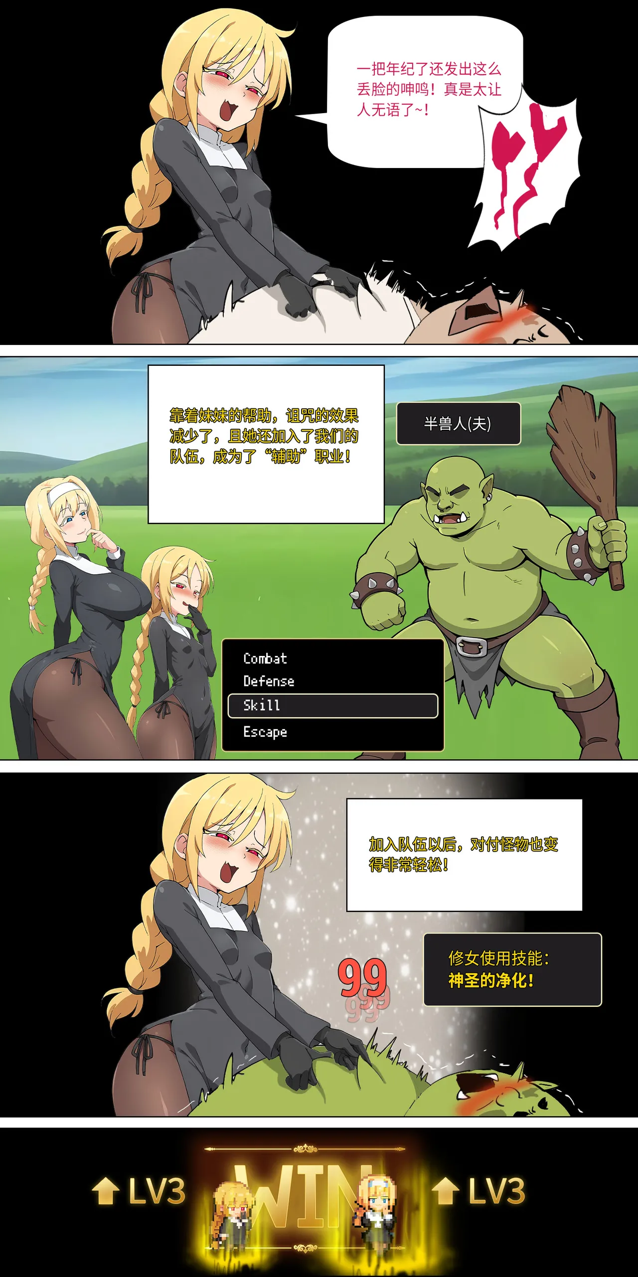 爱之家 1-42 page 211 featuring asuna yuuki sword art online parody - full color big breasts hentai manga - read online free