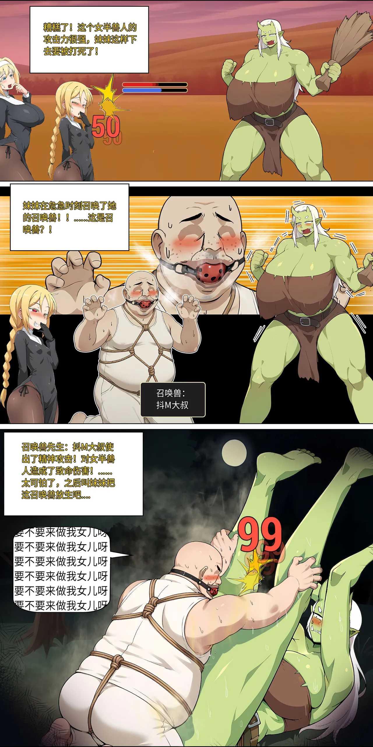 爱之家 1-42 page 213 featuring asuna yuuki sword art online parody - full color big breasts hentai manga - read online free