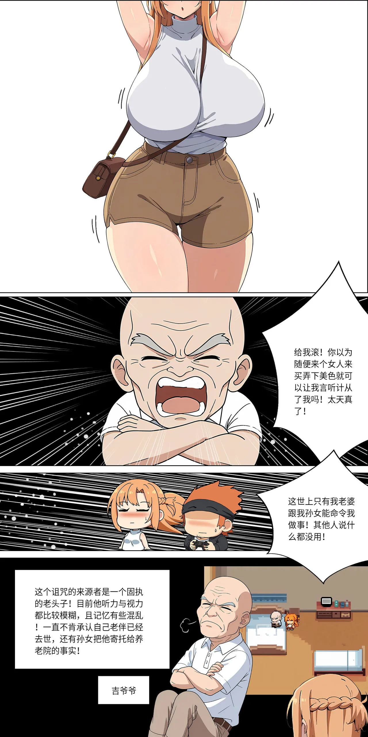 爱之家 1-42 page 219 featuring asuna yuuki sword art online parody - full color big breasts hentai manga - read online free