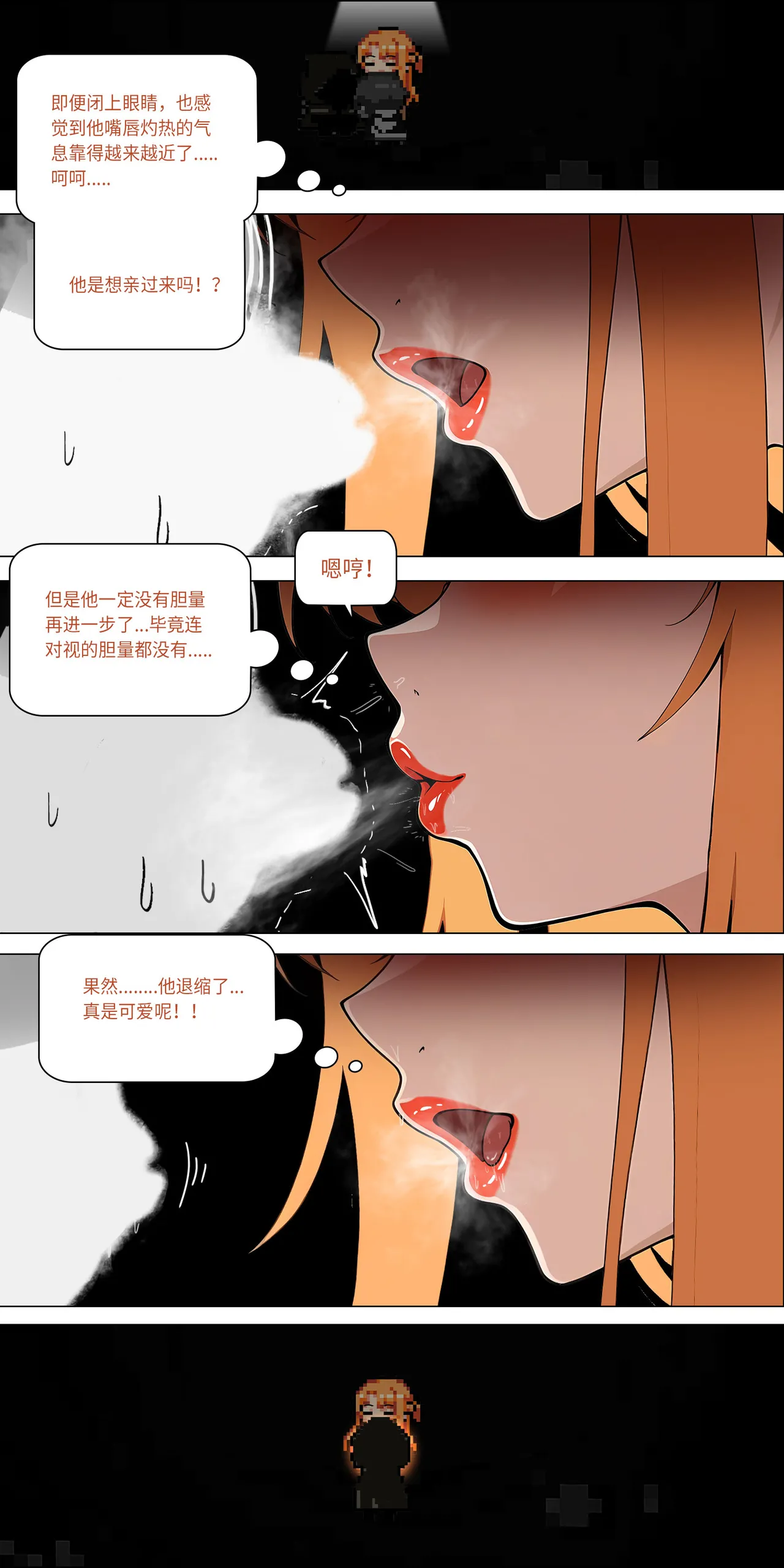 爱之家 1-42 page 279 featuring yui sword art online parody - milf big breasts hentai manga - read online free
