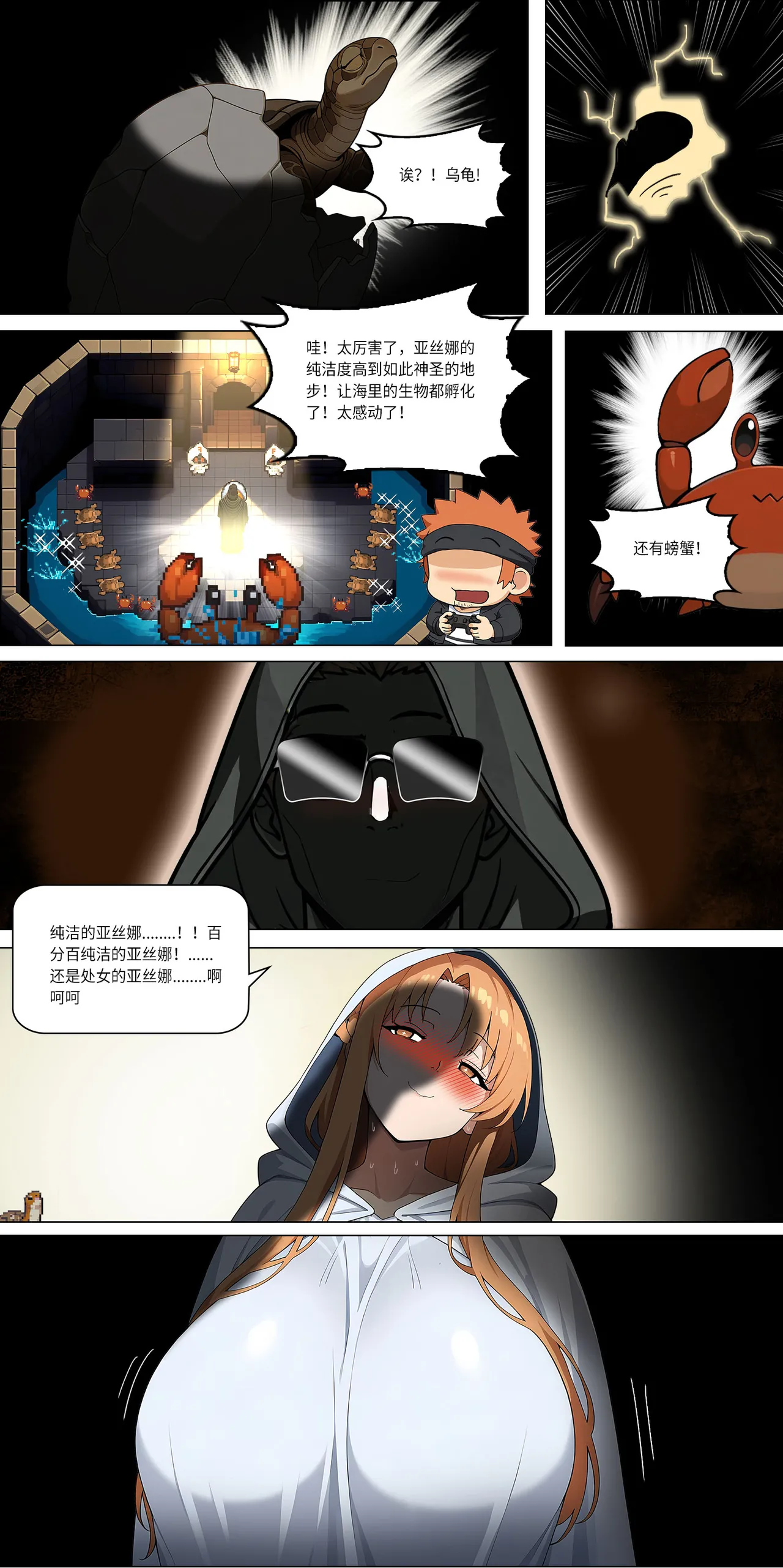 爱之家 1-42 page 289 featuring yui sword art online parody - milf big breasts hentai manga - read online free
