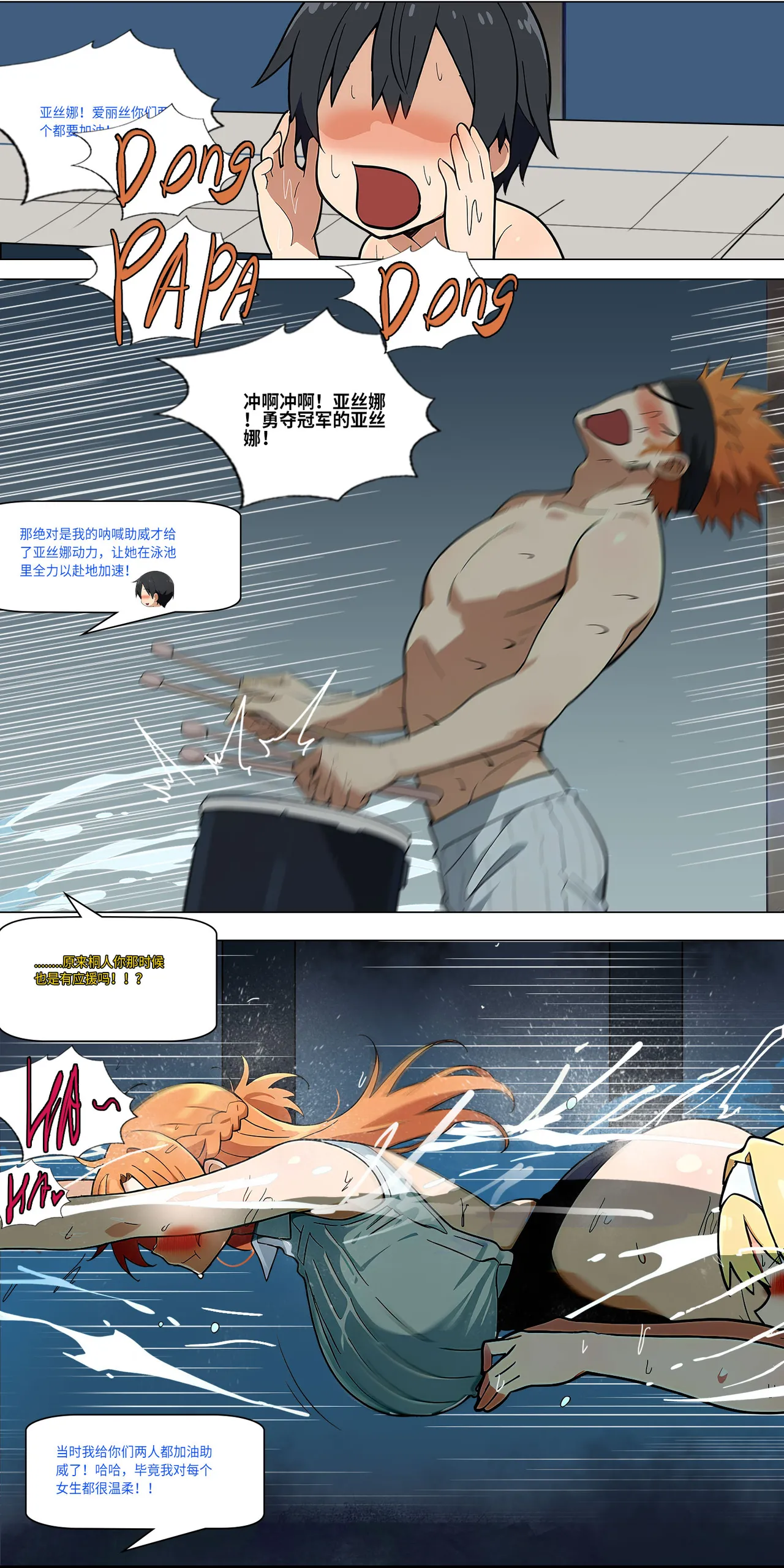 爱之家 1-42 page 330 featuring yui sword art online parody - milf big breasts hentai manga - read online free