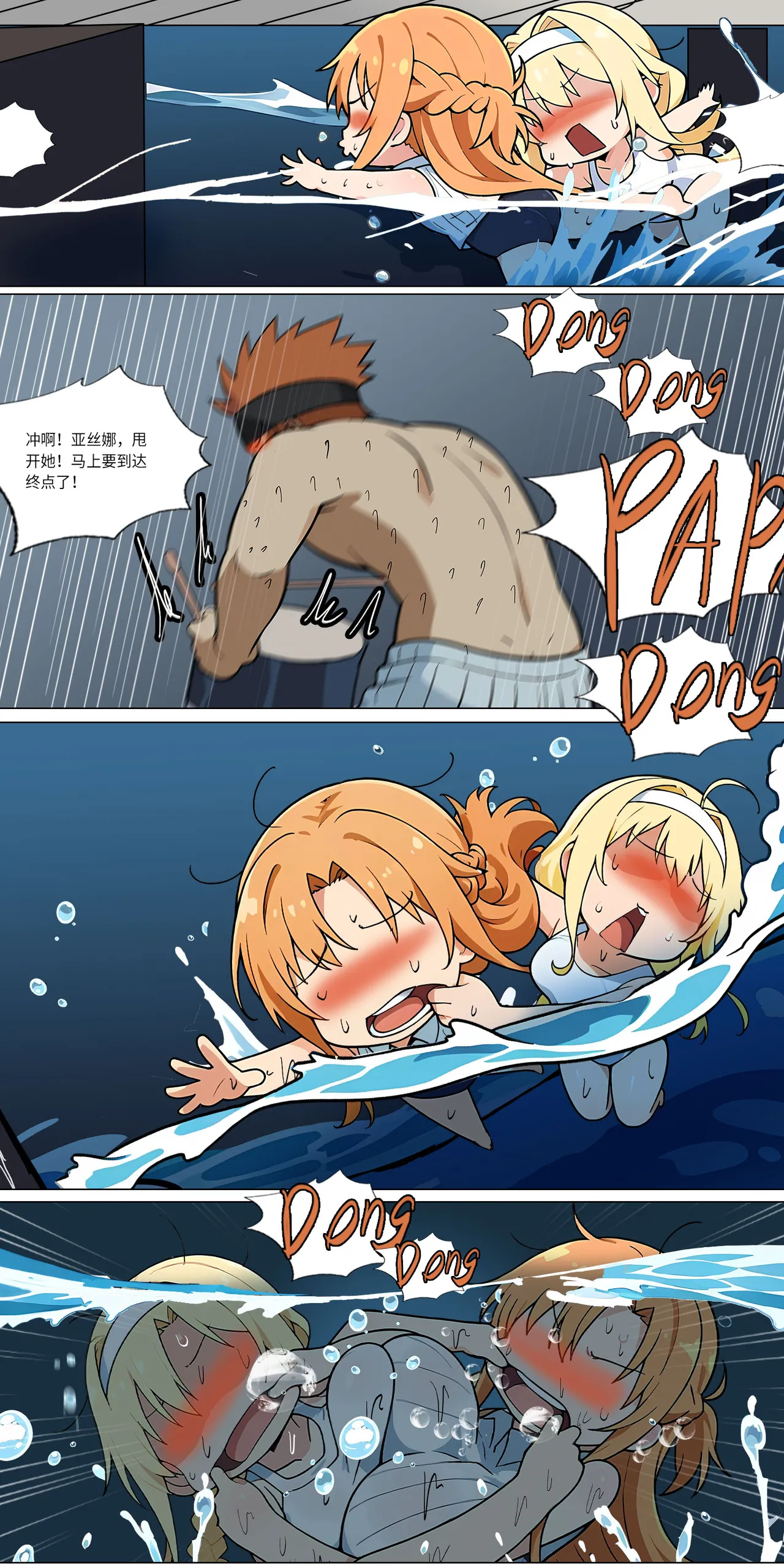 爱之家 1-42 page 337 featuring asuna yuuki sword art online parody - full color big breasts hentai manga - read online free