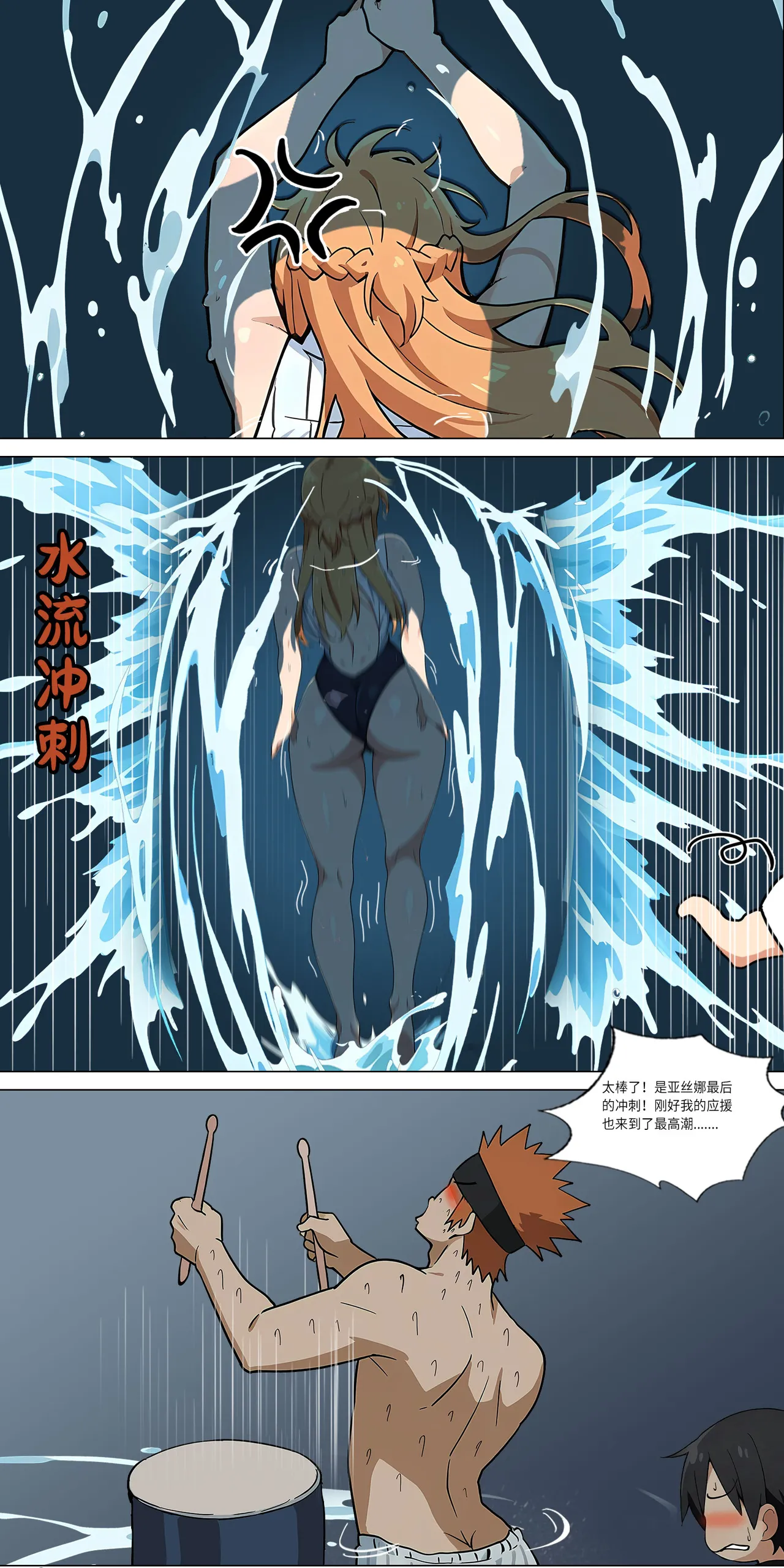 爱之家 1-42 page 339 featuring asuna yuuki sword art online parody - full color big breasts hentai manga - read online free