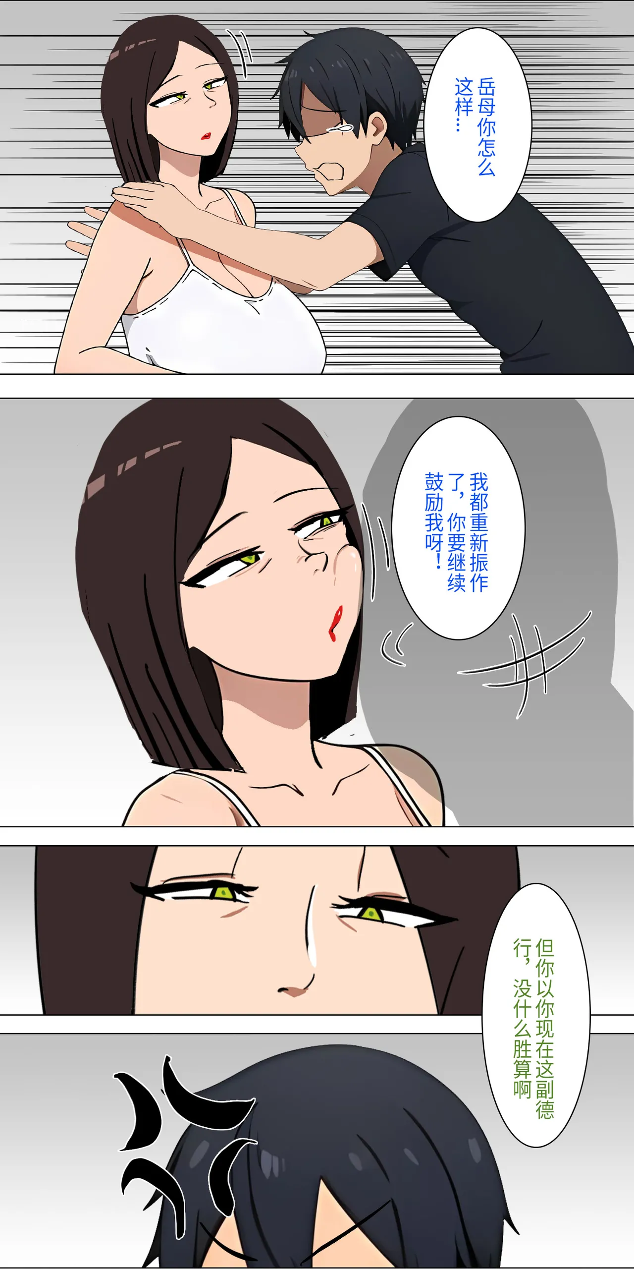 爱之家 1-42 page 37 featuring asuna yuuki sword art online parody - full color big breasts hentai manga - read online free