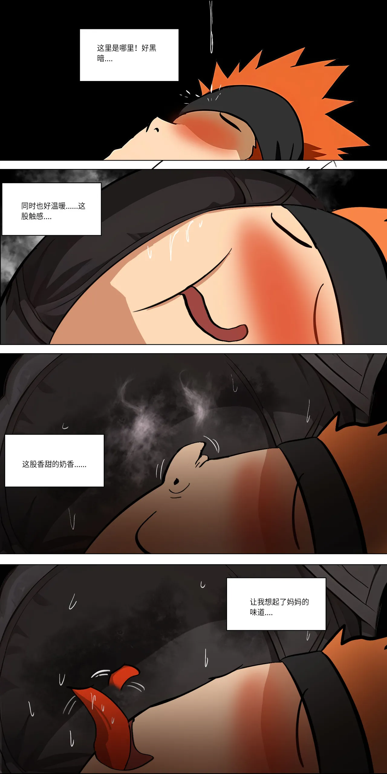 爱之家 1-42 page 385 featuring asuna yuuki sword art online parody - full color big breasts hentai manga - read online free