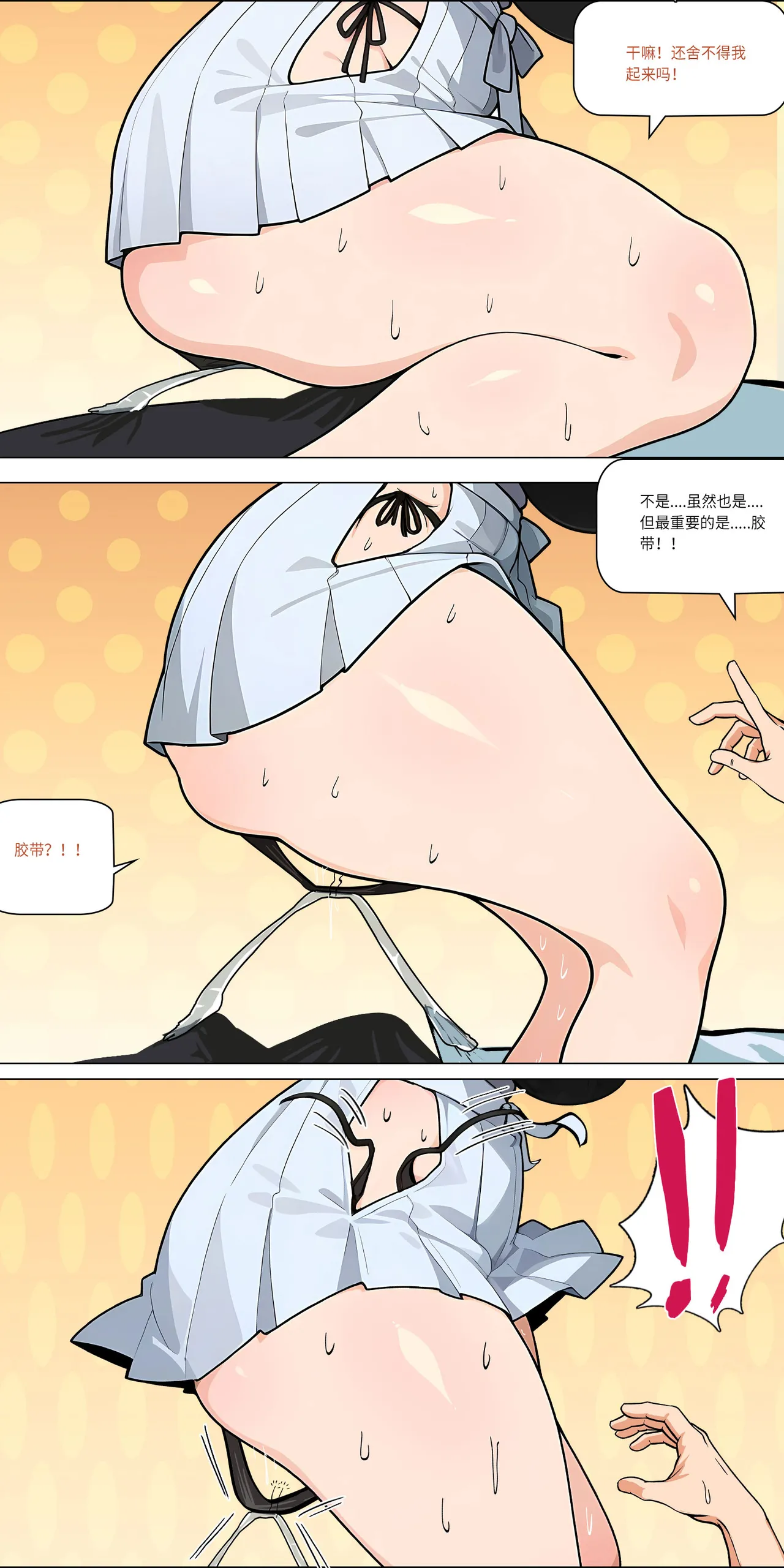 爱之家 1-42 page 391 featuring asuna yuuki sword art online parody - full color big breasts hentai manga - read online free