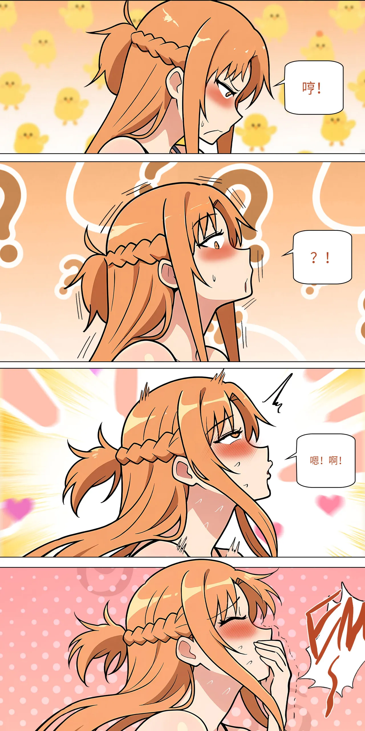 爱之家 1-42 page 393 featuring asuna yuuki sword art online parody - full color big breasts hentai manga - read online free