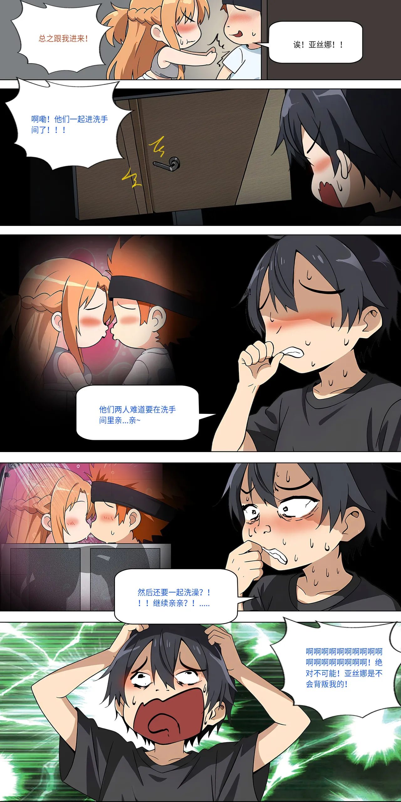 爱之家 1-42 page 412 featuring yui sword art online parody - milf big breasts hentai manga - read online free
