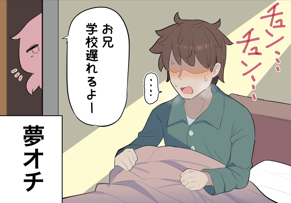 Cool Classmate Series - Page 14