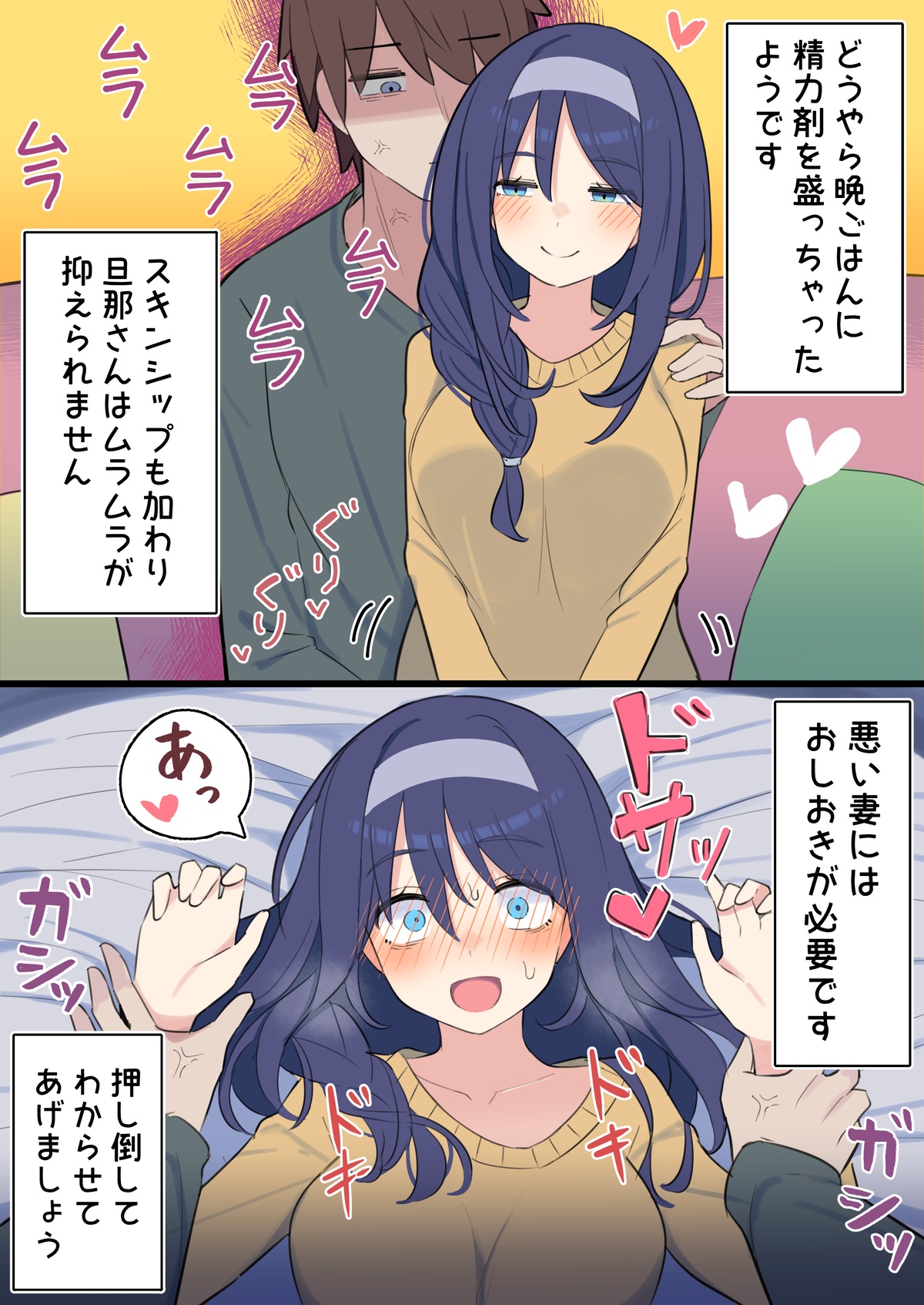 Cool Classmate Series - Page 15