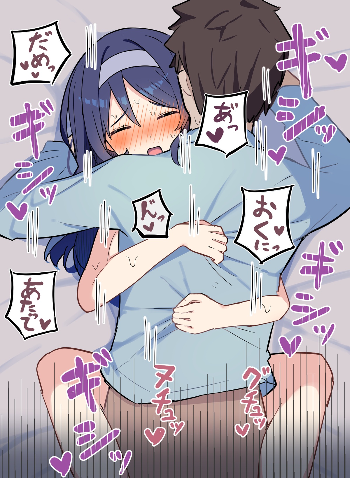 Cool Classmate Series page 40 original parody - sole female sole male hentai manga - read online free