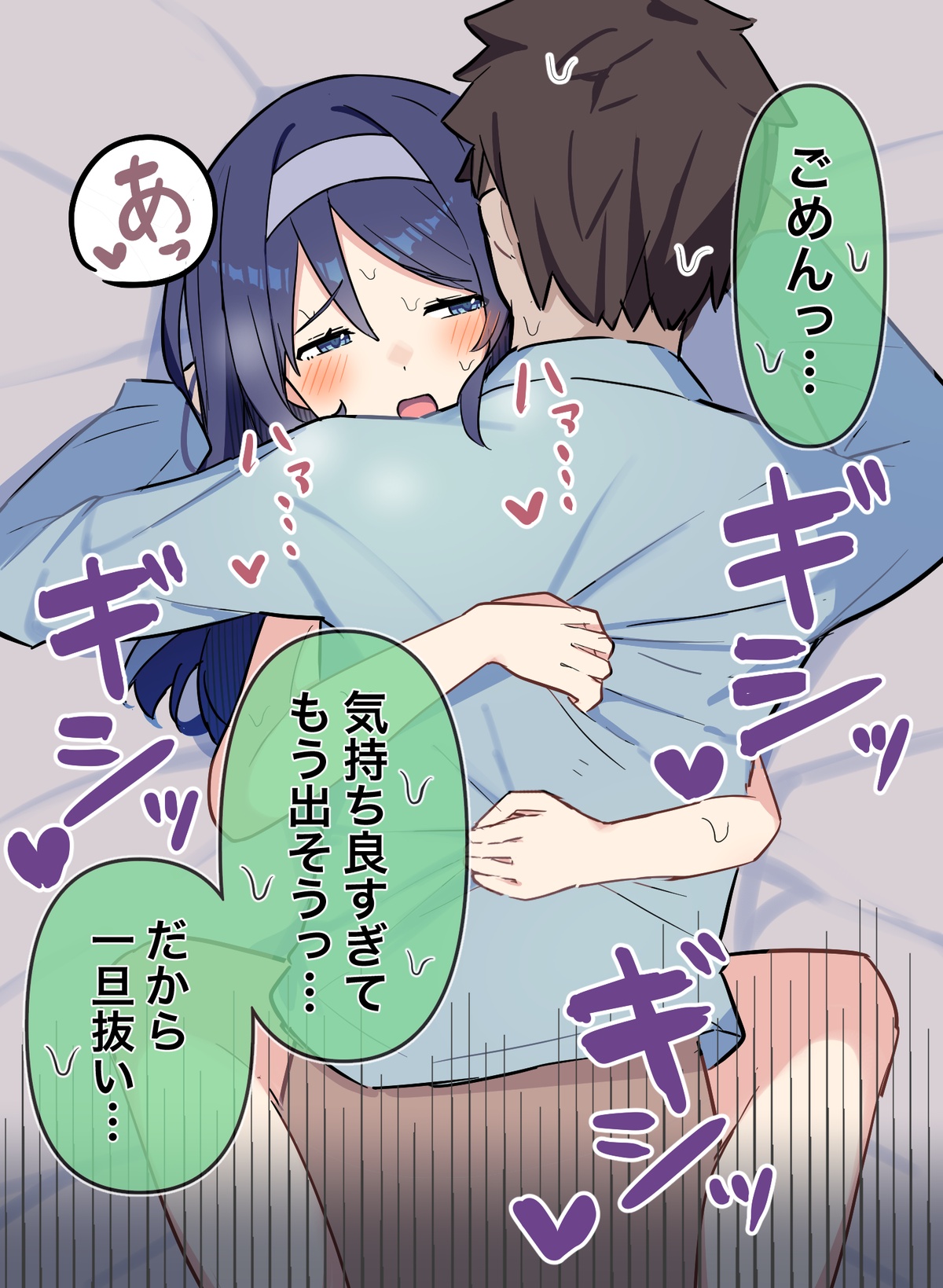 Cool Classmate Series page 41 original parody - sole female sole male hentai manga - read online free