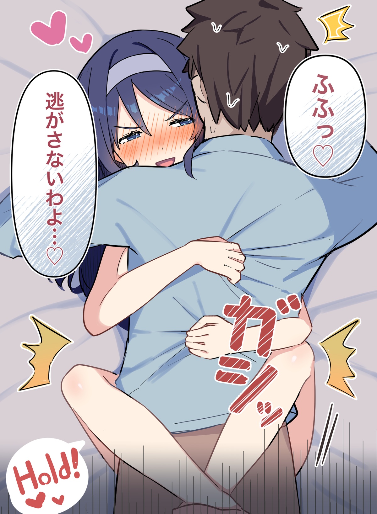 Cool Classmate Series page 42 original parody - sole female sole male hentai manga - read online free