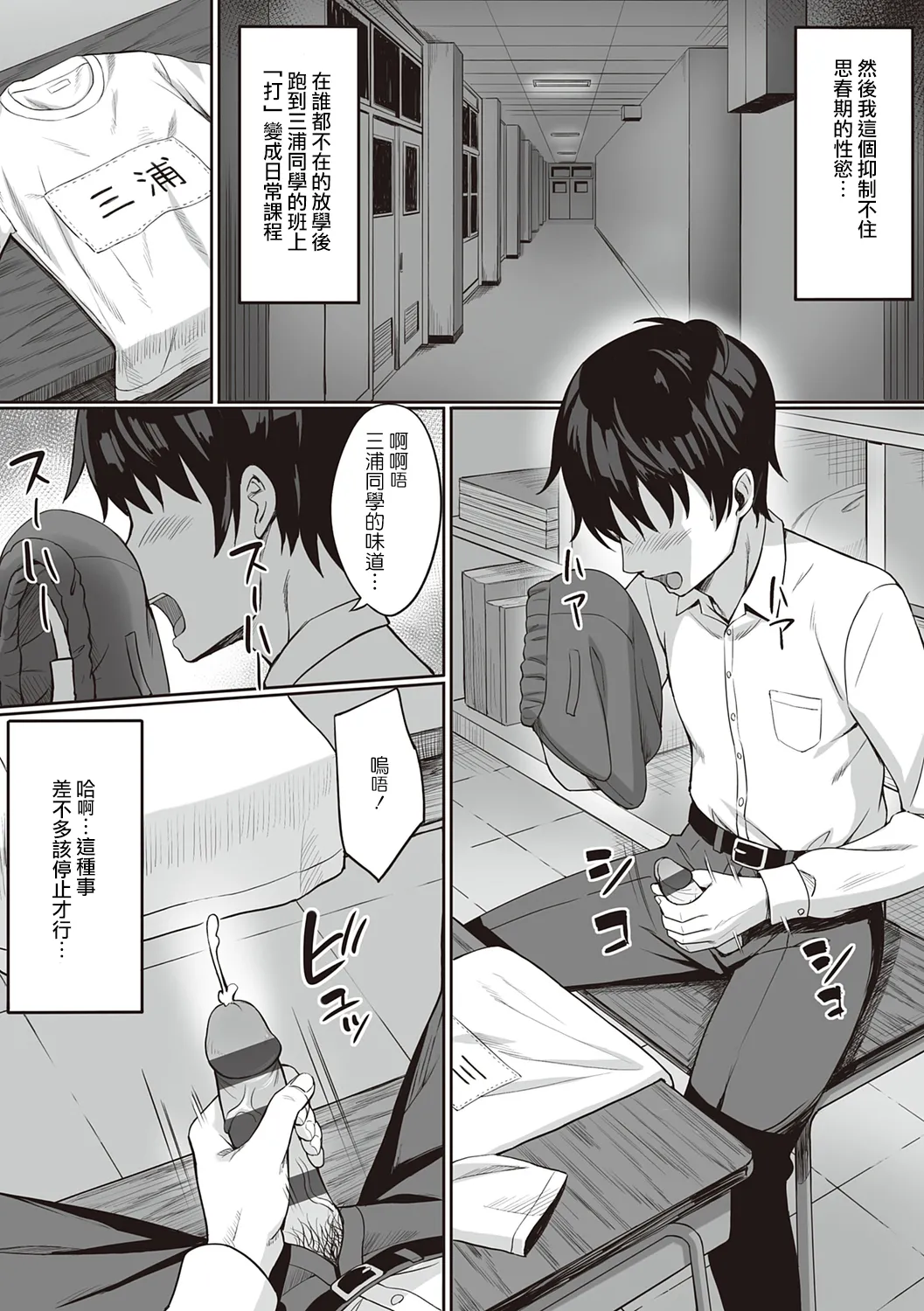 服従の呪い デジタル特装版+男の数が10分の1になった世界でシたい放題 1~2 page 166 original parody - nakadashi paizuri hentai manga - read online free