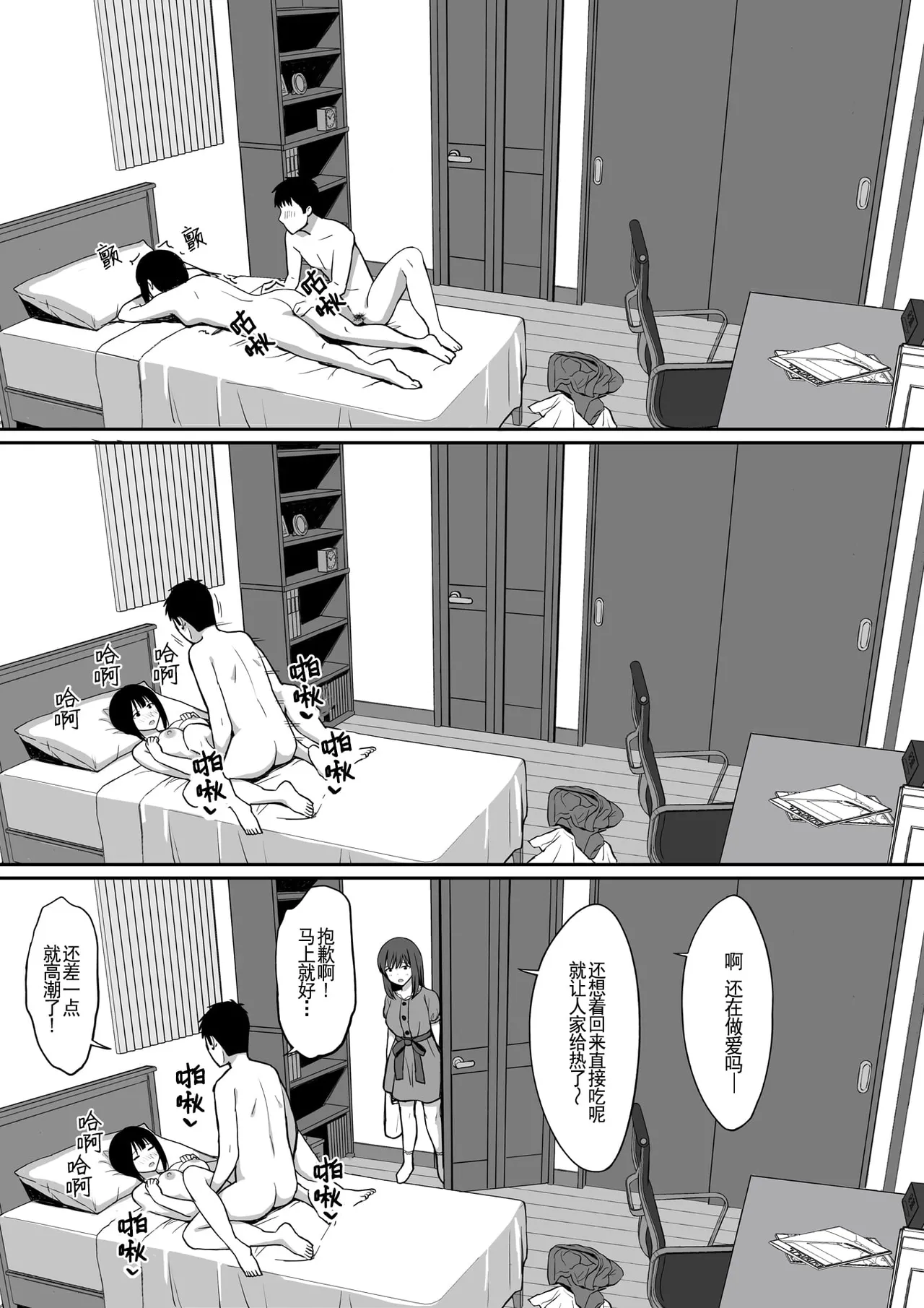 服従の呪い デジタル特装版+男の数が10分の1になった世界でシたい放題 1~2 page 322 original parody - nakadashi paizuri hentai manga - read online free