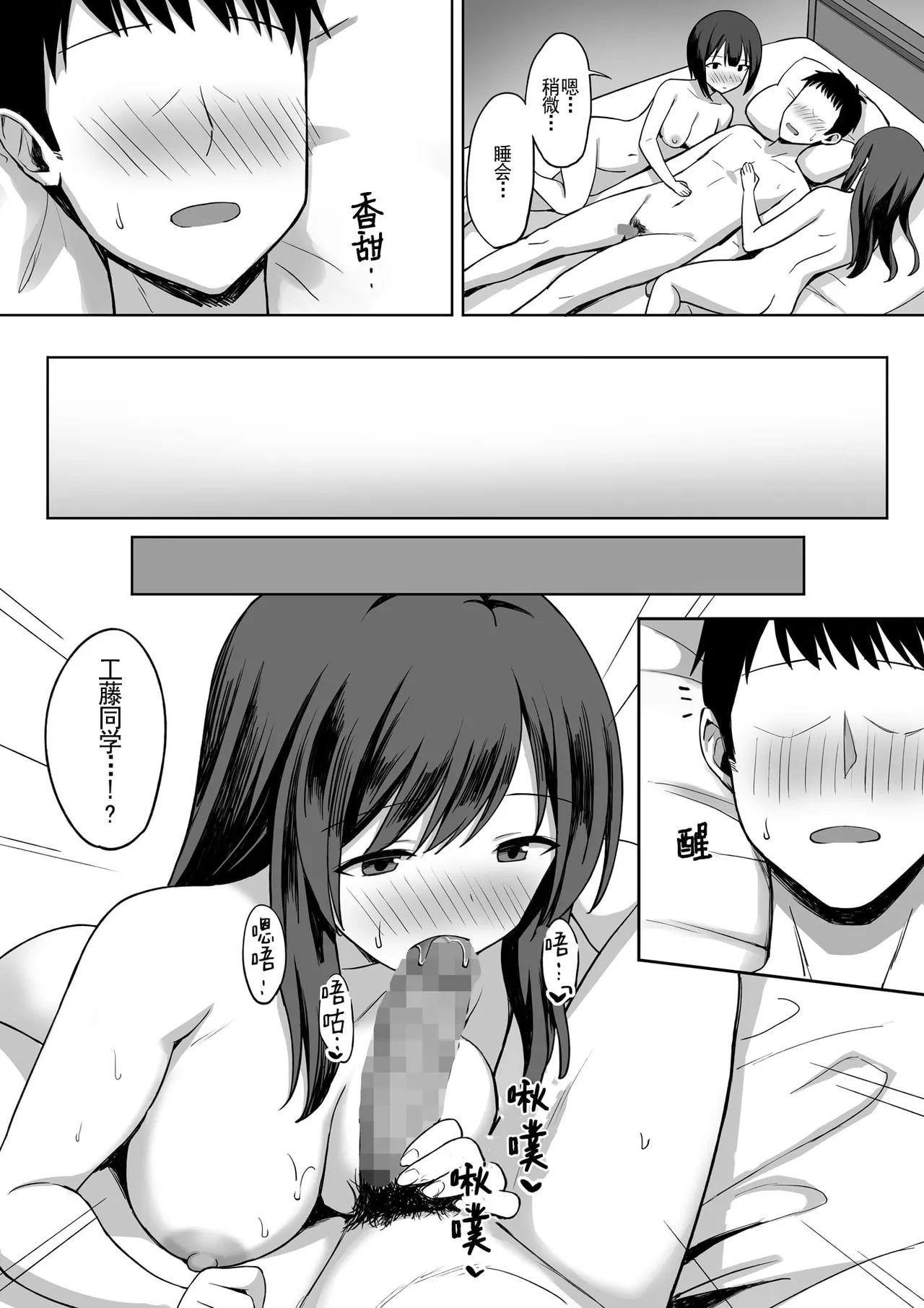 服従の呪い デジタル特装版+男の数が10分の1になった世界でシたい放題 1~2 page 335 original parody - sweating kissing hentai manga - read online free