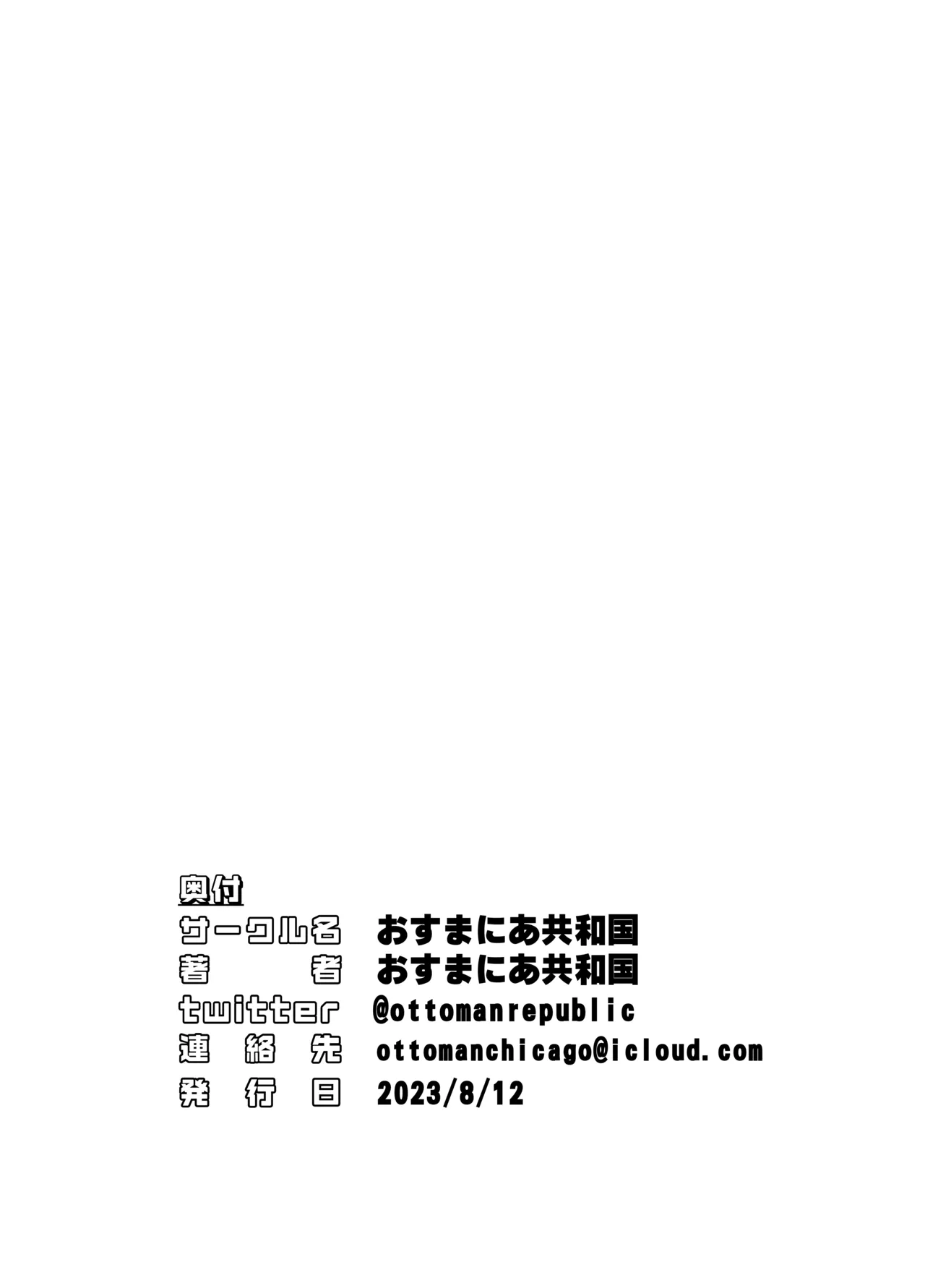 U Olga Marie is taken by playboy Nemo Marine page 22 featuring leonardo da vinci fate grand order parody - big breasts masturbation hentai manga - read online free