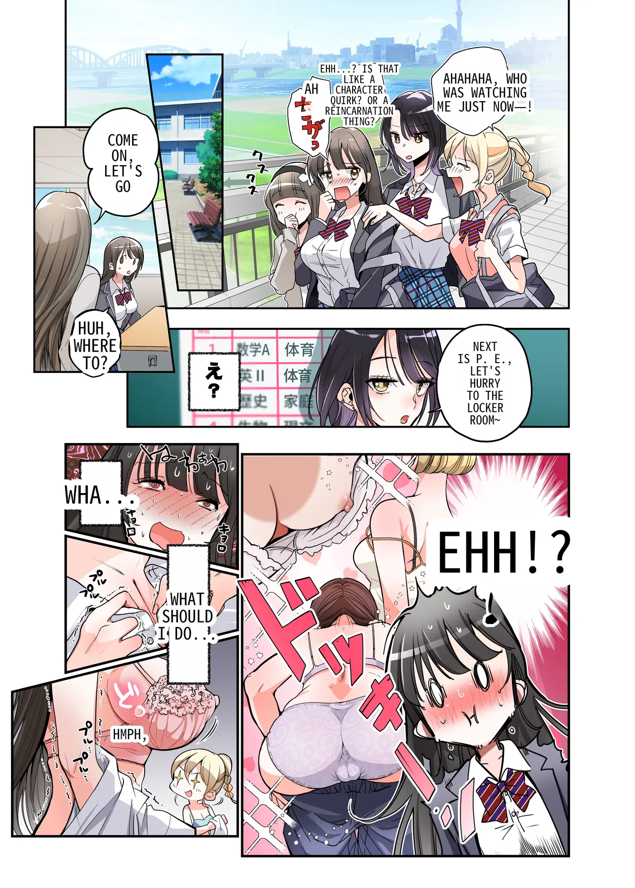 Boku ga JK ni Natte Shiawase ni Naru Hanashi | The Story of How I Became a High School Girl and Became Happy page 16 original parody - sole female nakadashi hentai manga - read online free