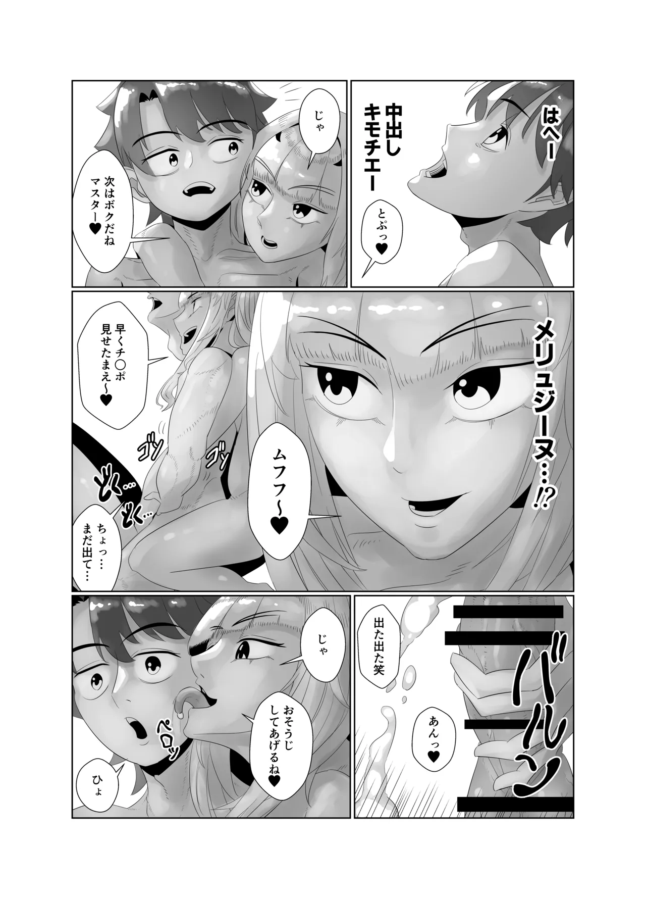 Avalon Le Fe 6P orgy page 24 featuring morgan le fay fate grand order parody - sole male big penis hentai manga - read online free
