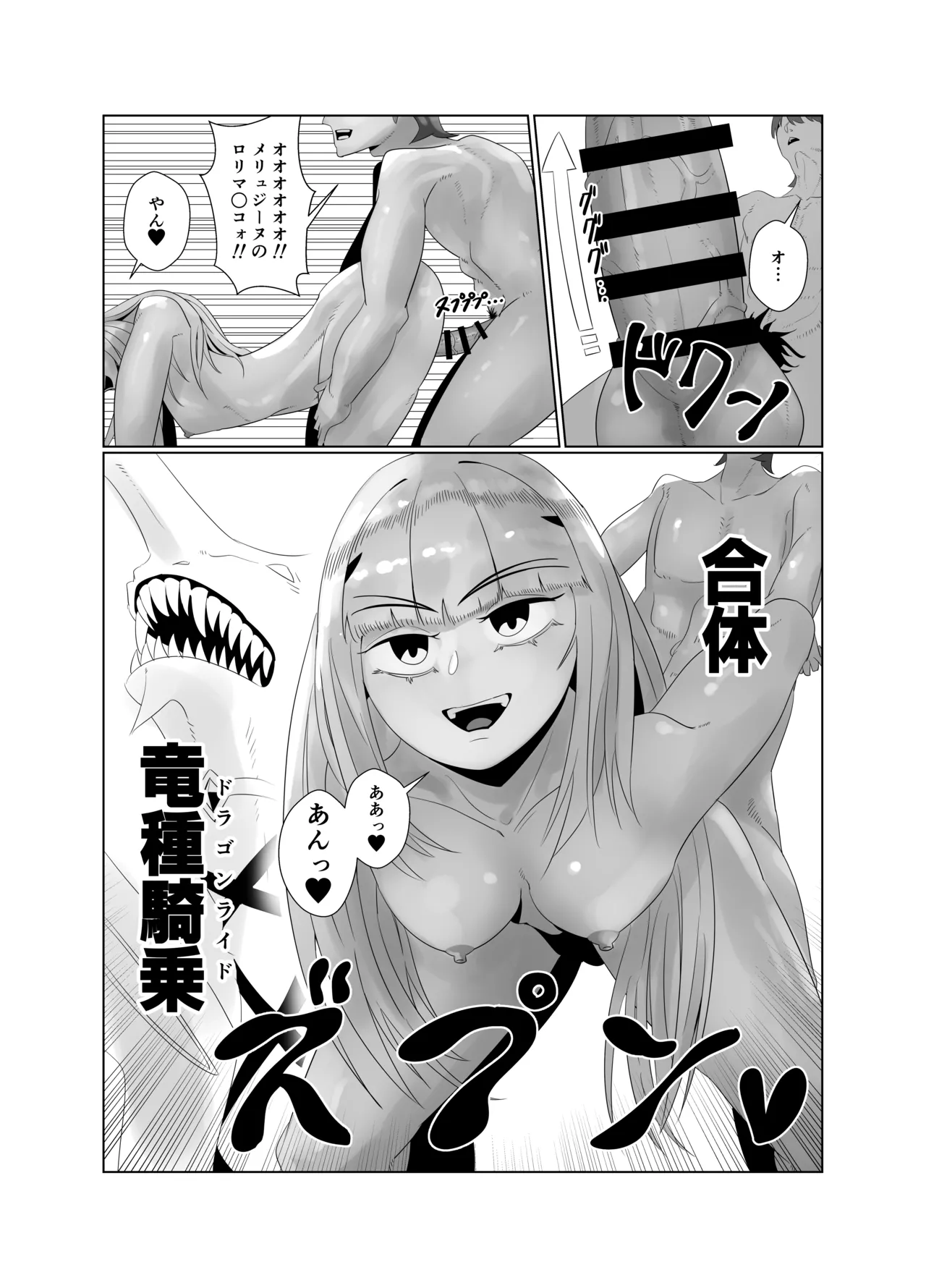 Avalon Le Fe 6P orgy page 27 featuring morgan le fay fate grand order parody - sole male big penis hentai manga - read online free