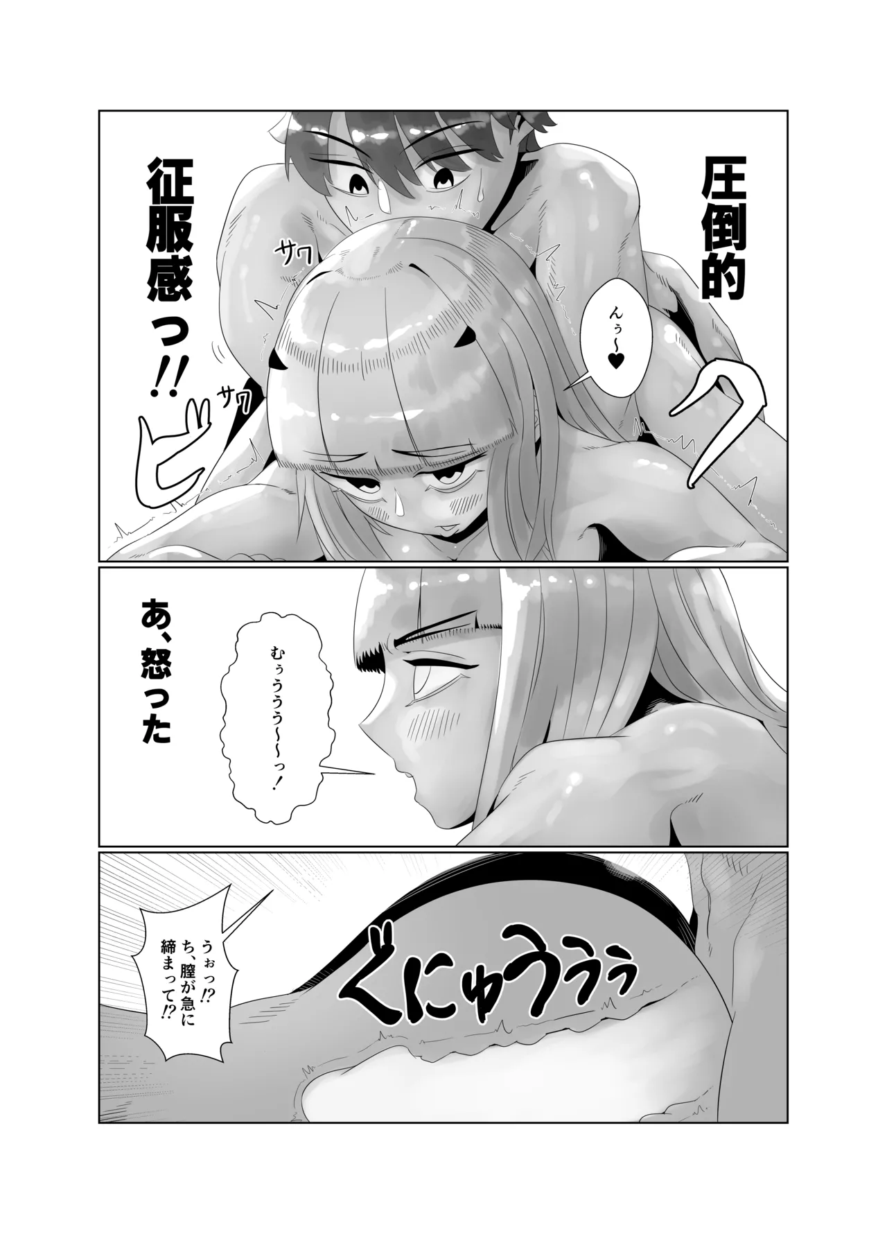 Avalon Le Fe 6P orgy page 31 featuring gudao fate grand order parody - big breasts group hentai manga - read online free