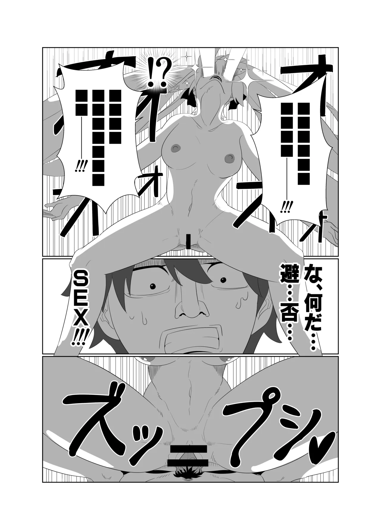 Avalon Le Fe 6P orgy page 37 featuring morgan le fay fate grand order parody - sole male big penis hentai manga - read online free