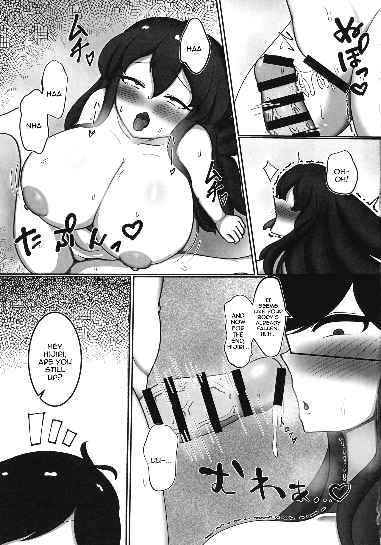 Ingoku no Tera / Temple of Depravity page 13 featuring byakuren hijiri touhou project parody - big penis big breasts hentai manga - read online free