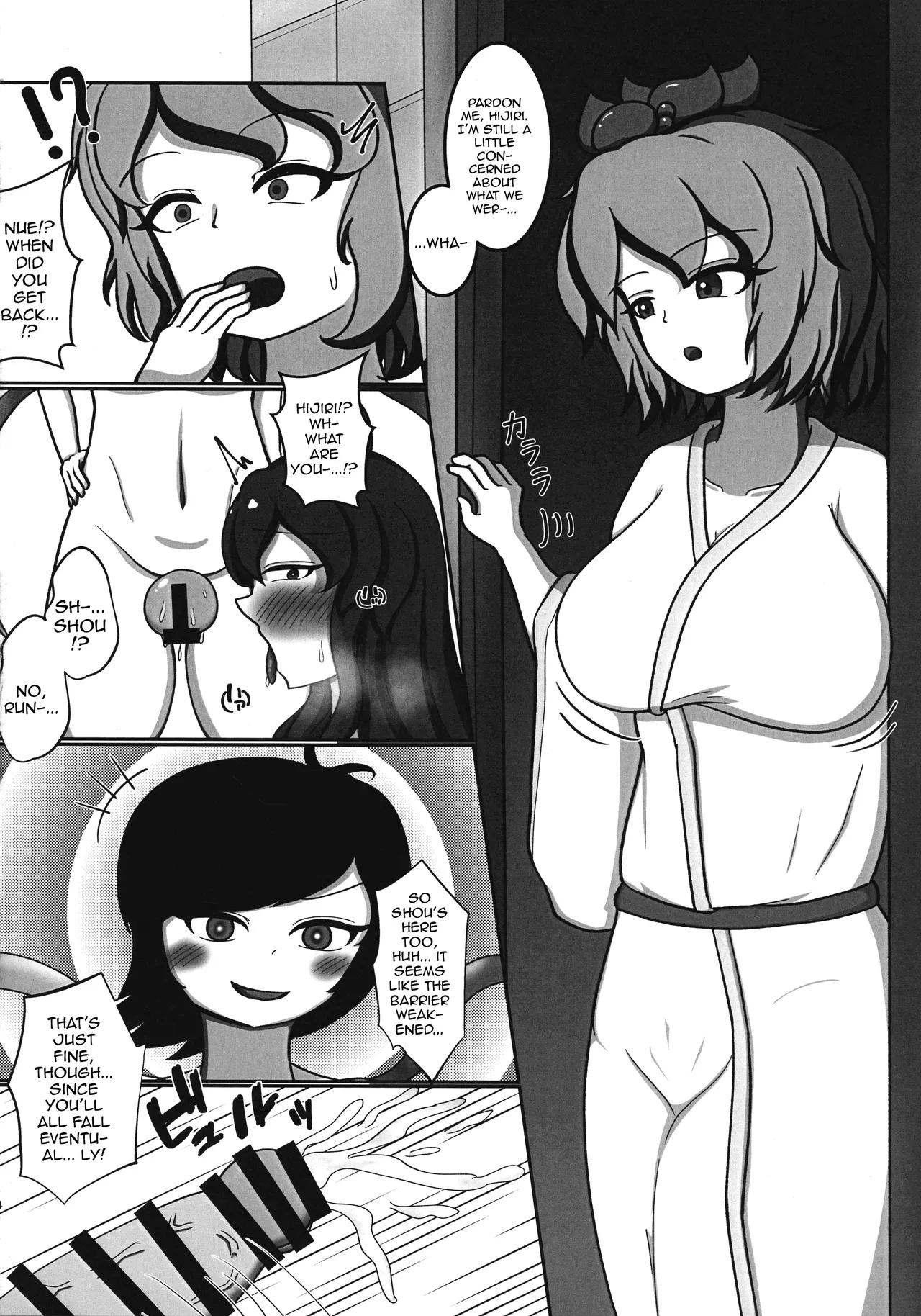 Ingoku no Tera / Temple of Depravity page 14 featuring byakuren hijiri touhou project parody - big penis big breasts hentai manga - read online free