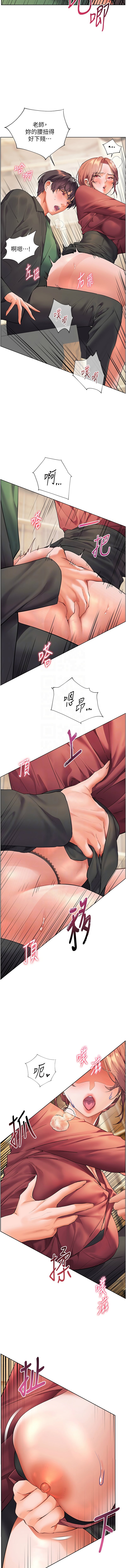 老师的亲密指导 | 老師的親密指導 50-55 page 53 - big breasts full color hentai manga - read online free