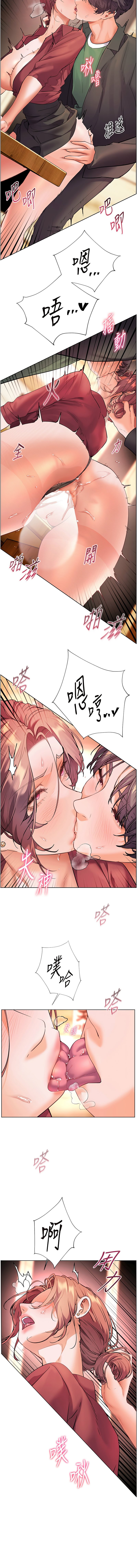 老师的亲密指导 | 老師的親密指導 50-55 page 61 - full color pantyhose hentai manga - read online free