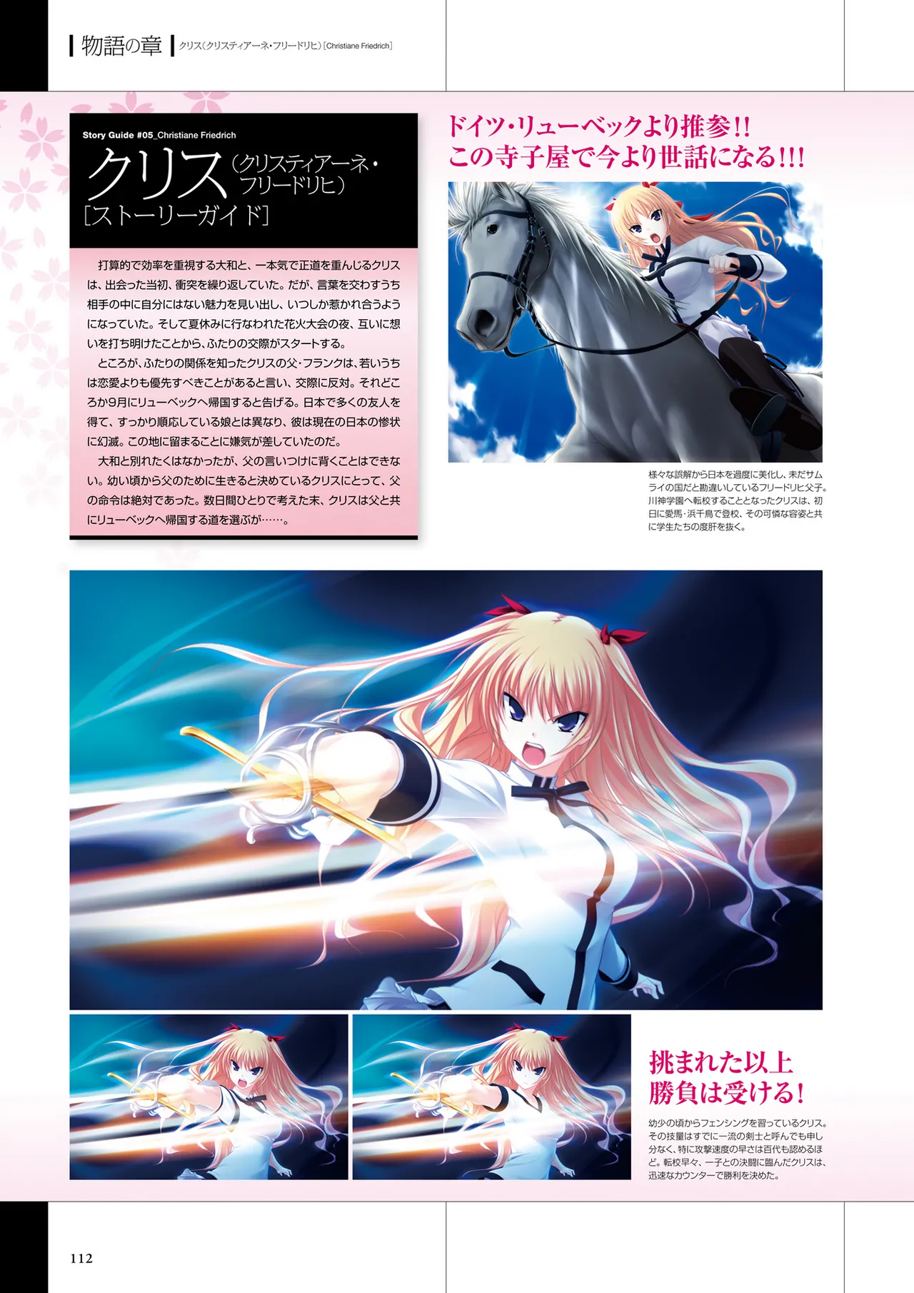 Maji de Watashi ni Koi Shinasai Visual Fan Book page 114 maji de watashi ni koi shinasai parody - mosaic censorship artbook hentai manga - read online free