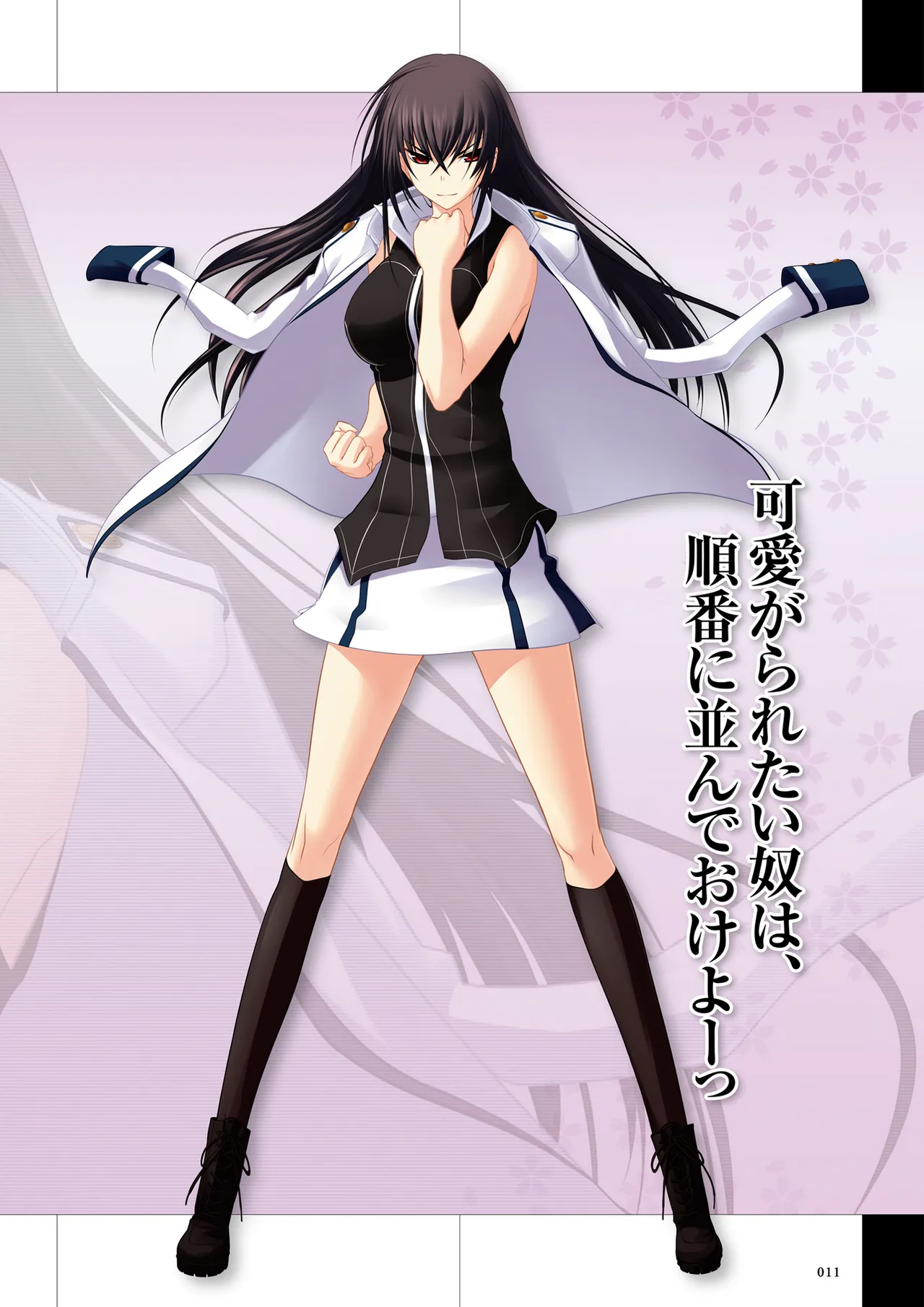 Maji de Watashi ni Koi Shinasai Visual Fan Book page 13 maji de watashi ni koi shinasai parody - mosaic censorship artbook hentai manga - read online free