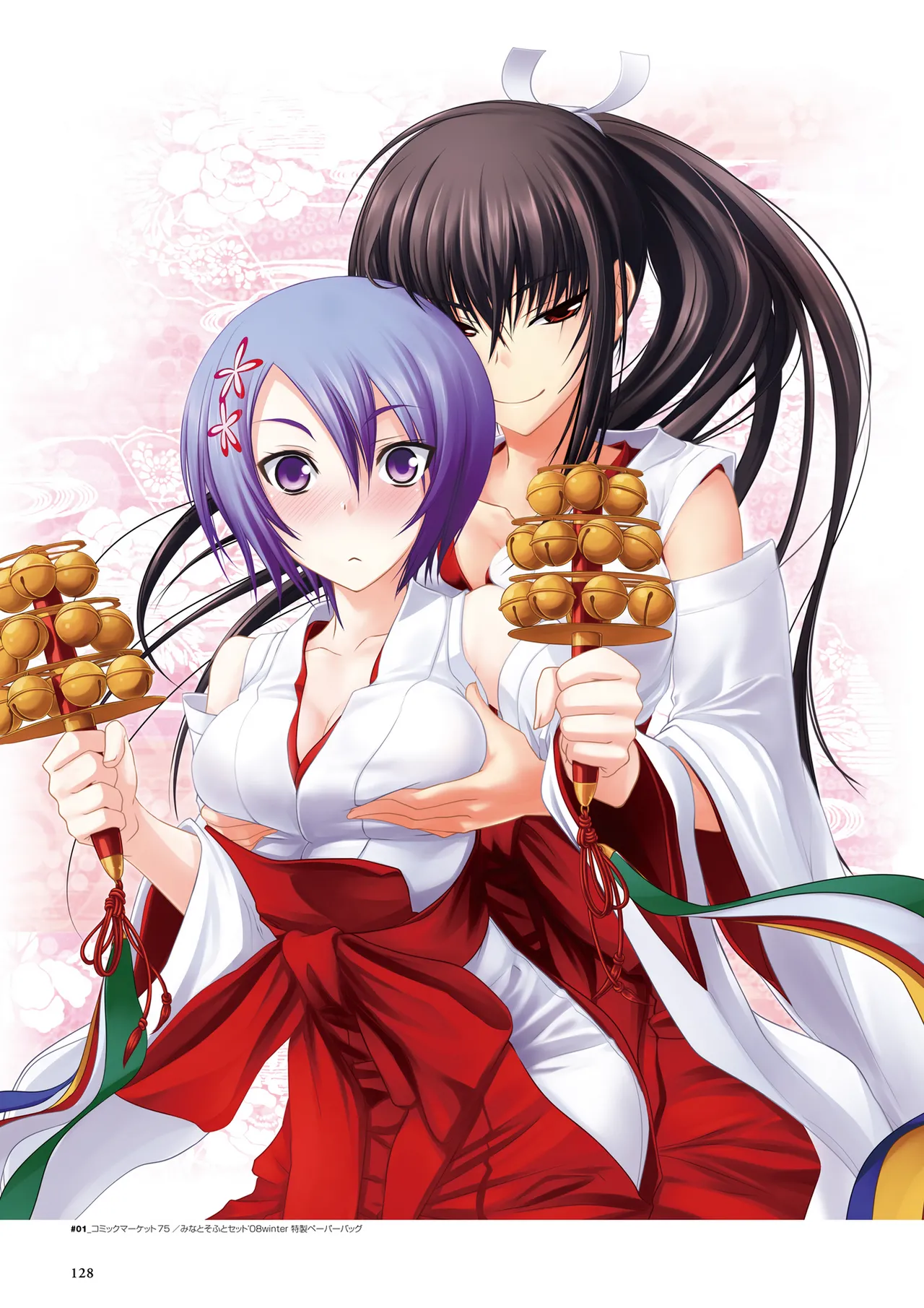 Maji de Watashi ni Koi Shinasai Visual Fan Book page 130 maji de watashi ni koi shinasai parody - artbook mosaic censorship hentai manga - read online free