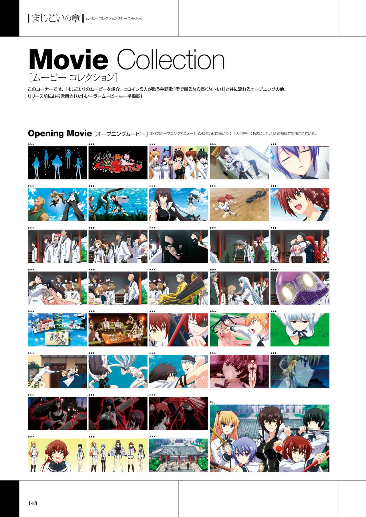 Maji de Watashi ni Koi Shinasai Visual Fan Book page 150 maji de watashi ni koi shinasai parody - artbook mosaic censorship hentai manga - read online free