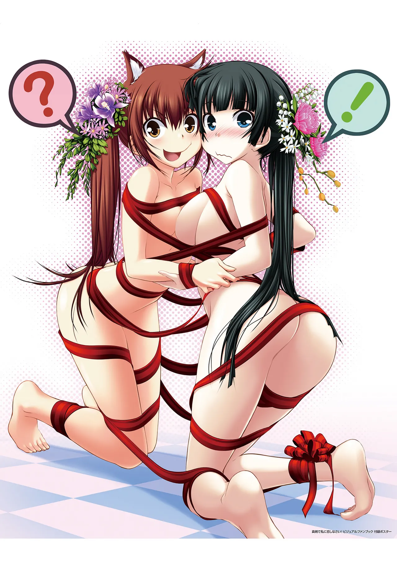 Maji de Watashi ni Koi Shinasai Visual Fan Book page 179 maji de watashi ni koi shinasai parody - mosaic censorship artbook hentai manga - read online free