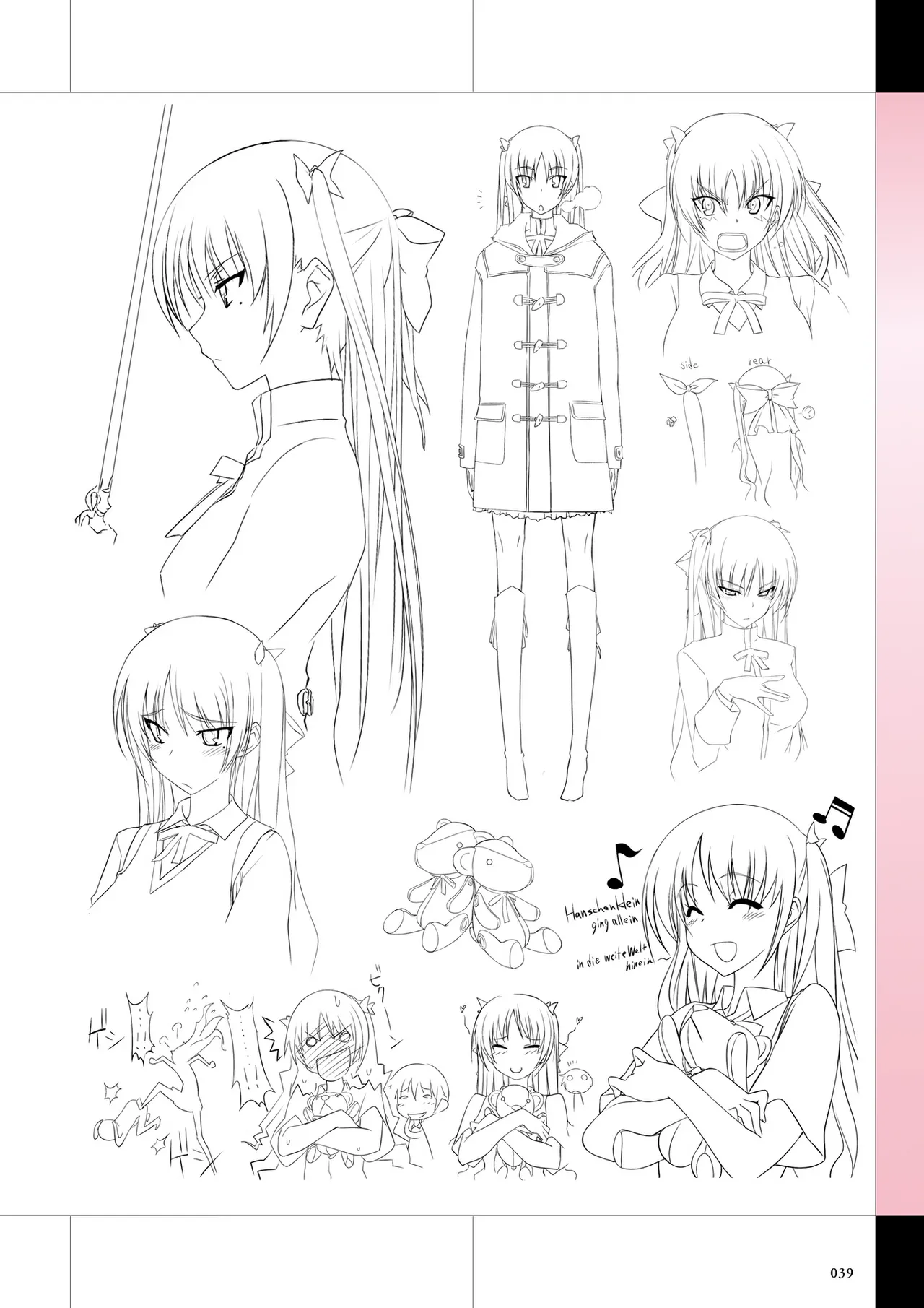 Maji de Watashi ni Koi Shinasai Visual Fan Book page 41 maji de watashi ni koi shinasai parody - mosaic censorship artbook hentai manga - read online free