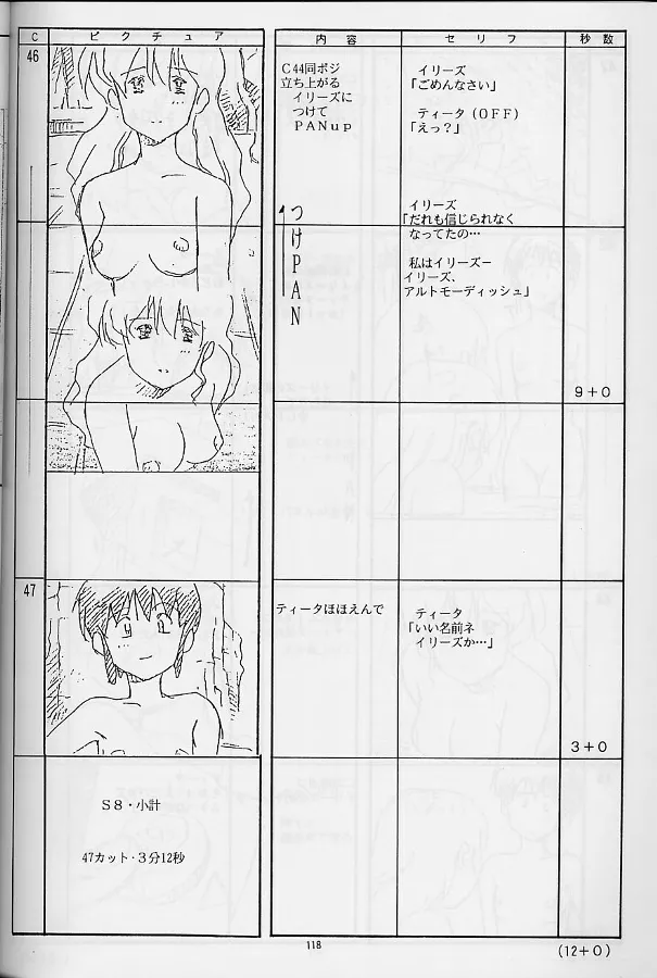 Plastic Little Shuusei Gengashuu page 118 plastic little parody - artbook hentai manga - read online free